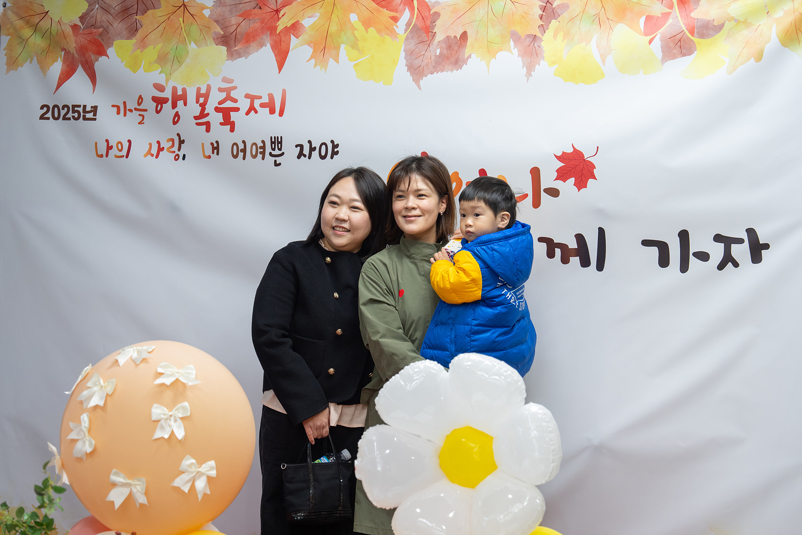 가을행복축제_0032.jpg