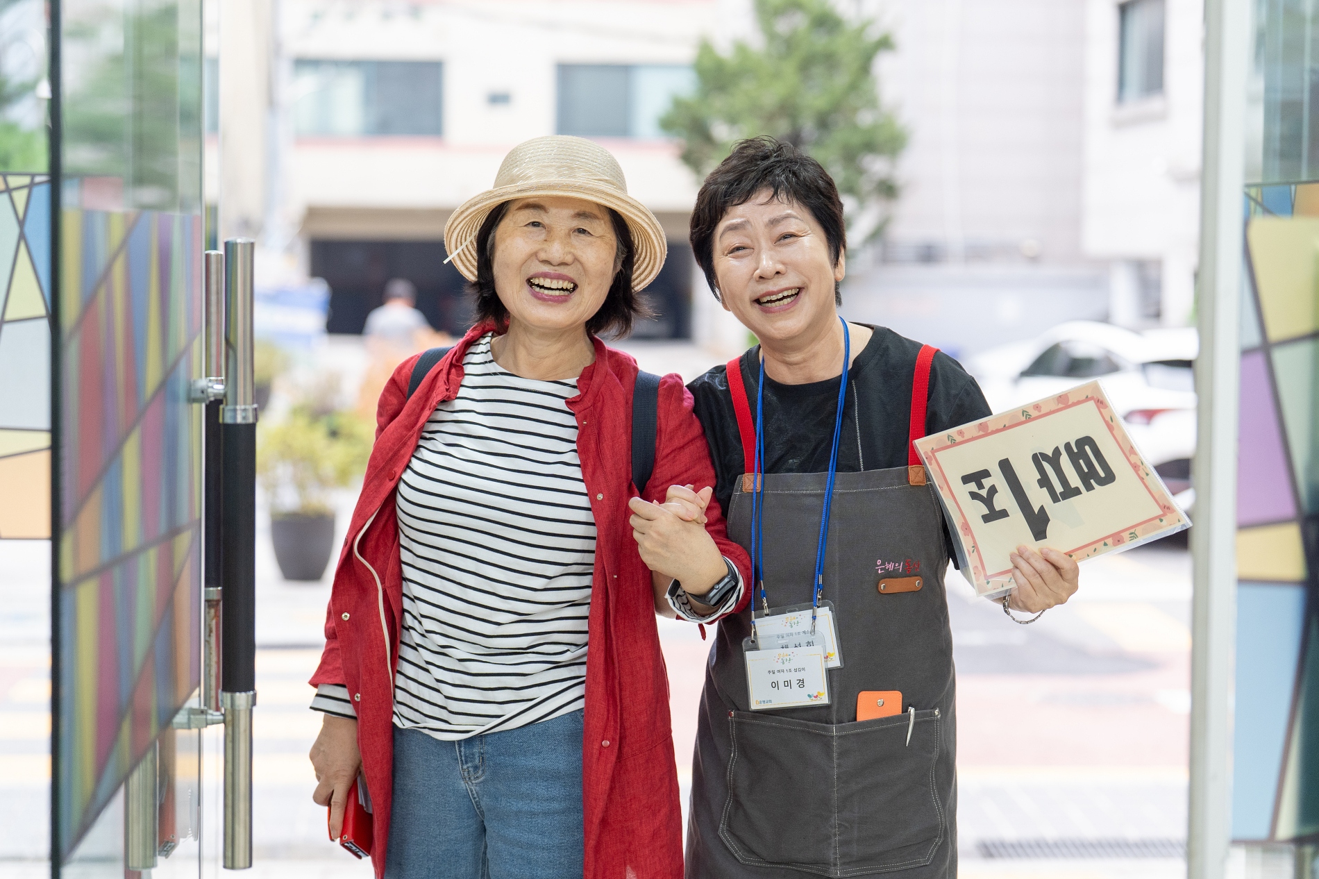 은혜의동산16기_2주차_ (50)크기조절.jpg
