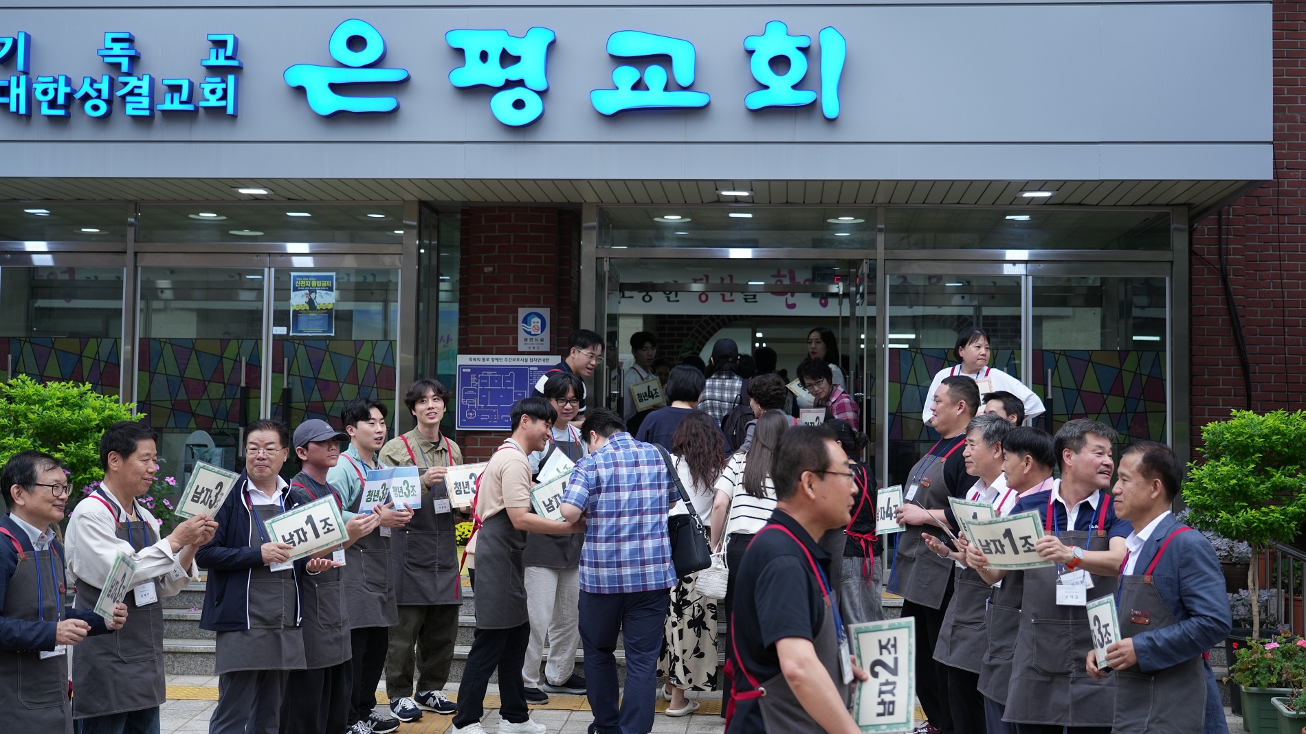 은혜의동산16기_2주차_ (18)크기조절.jpg