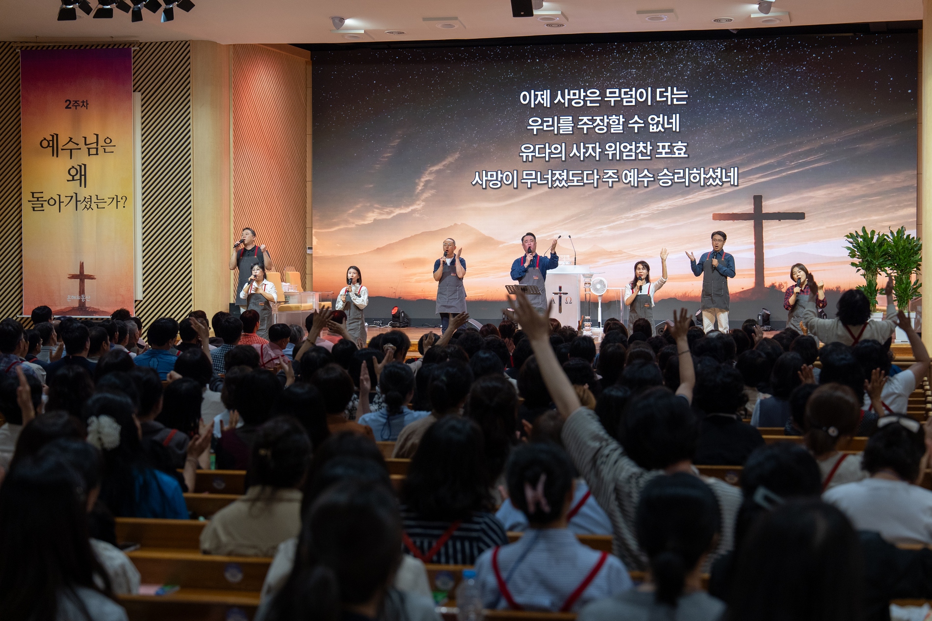 은혜의동산16기_2주차_ (76)크기조절.jpg