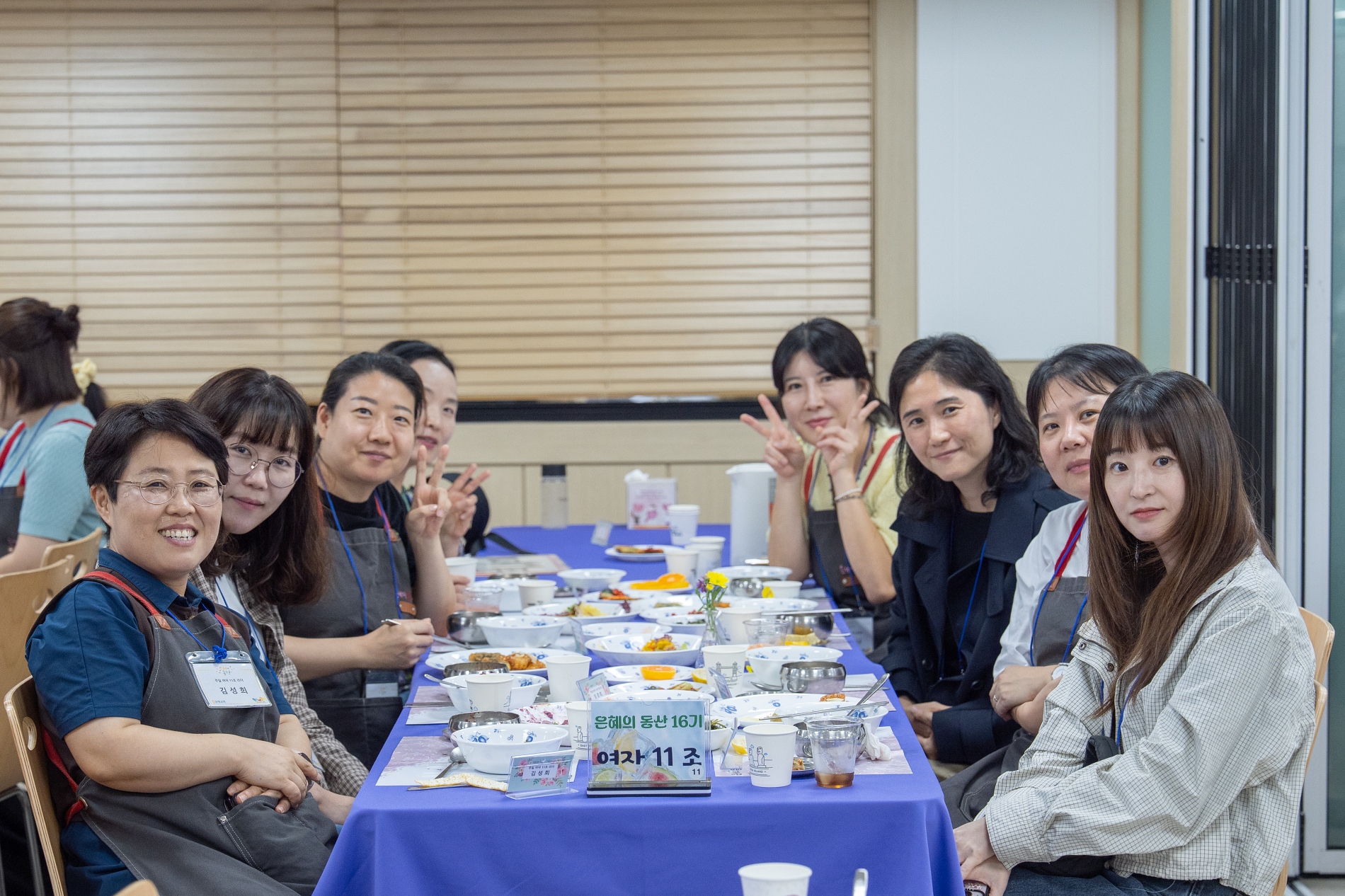 은혜의동산16기_2주차_ (58)크기조절.jpg