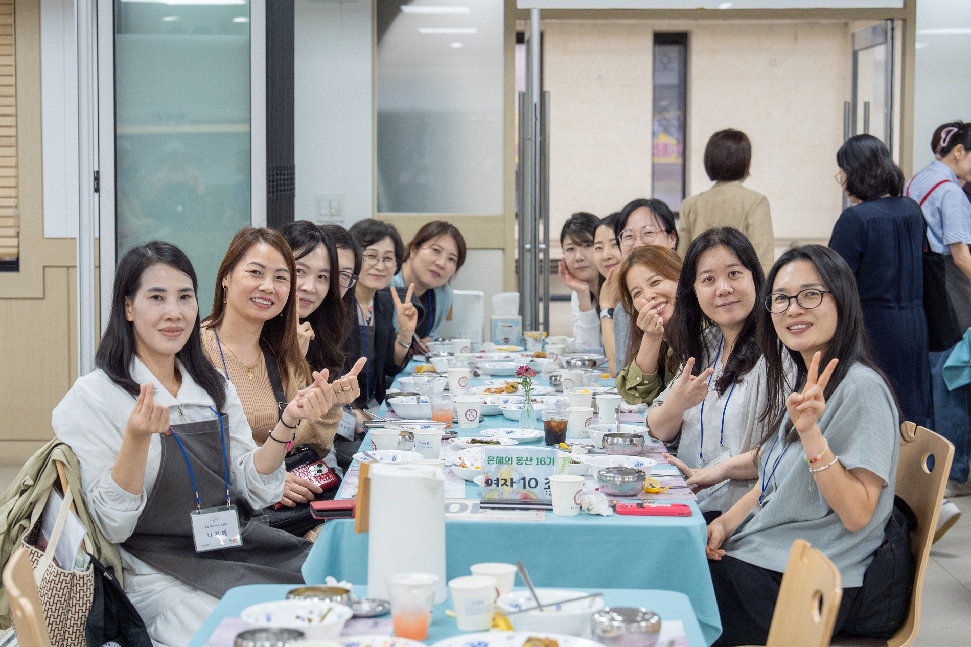 은혜의동산16기_2주차_ (57)크기조절.jpg
