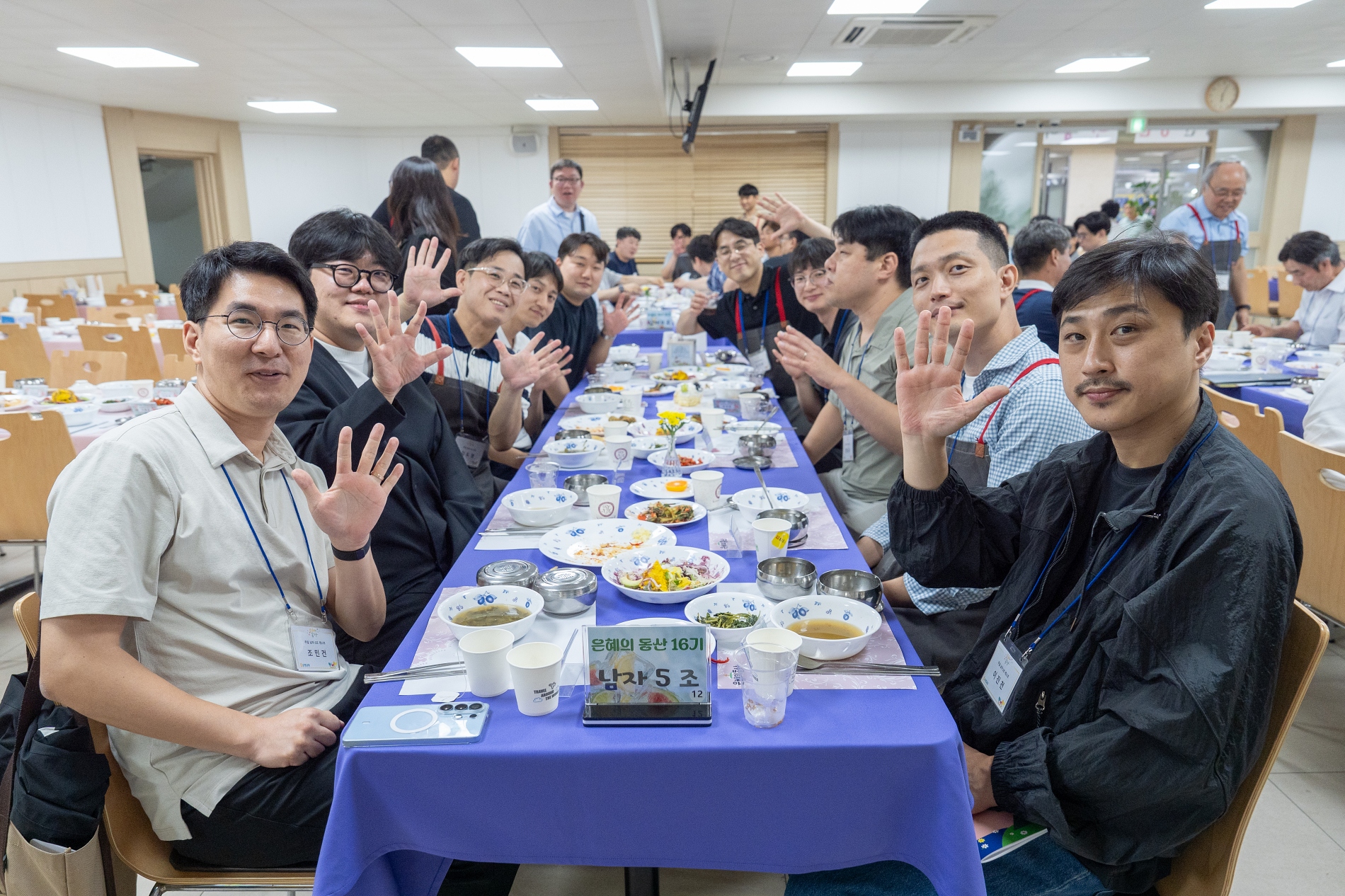 은혜의동산16기_2주차_ (61)크기조절.jpg