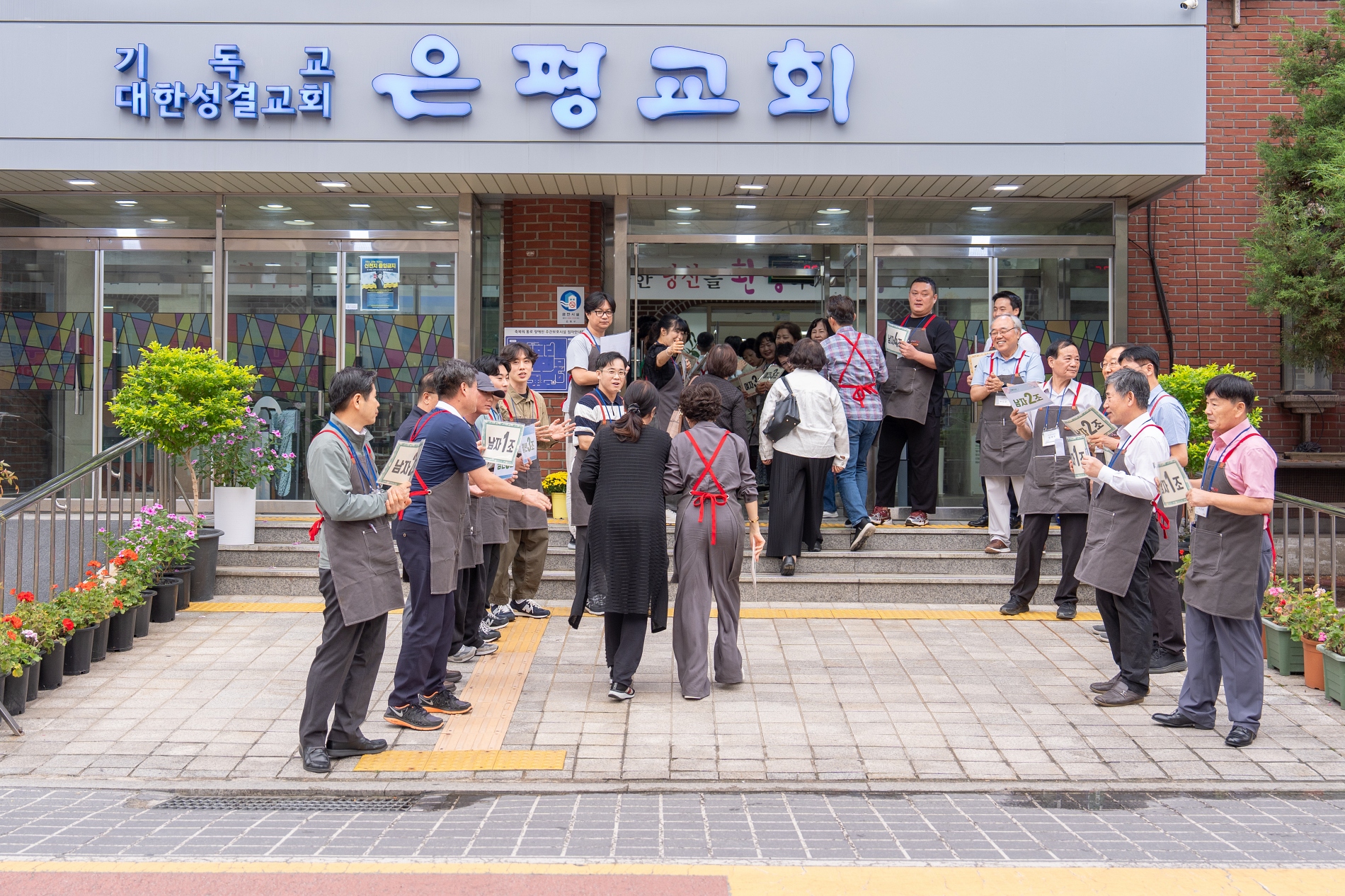 은혜의동산16기_2주차_ (4)크기조절.jpg