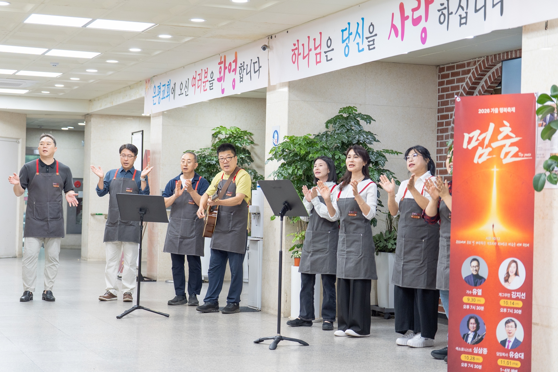 은혜의동산16기_2주차_ (36)크기조절.jpg