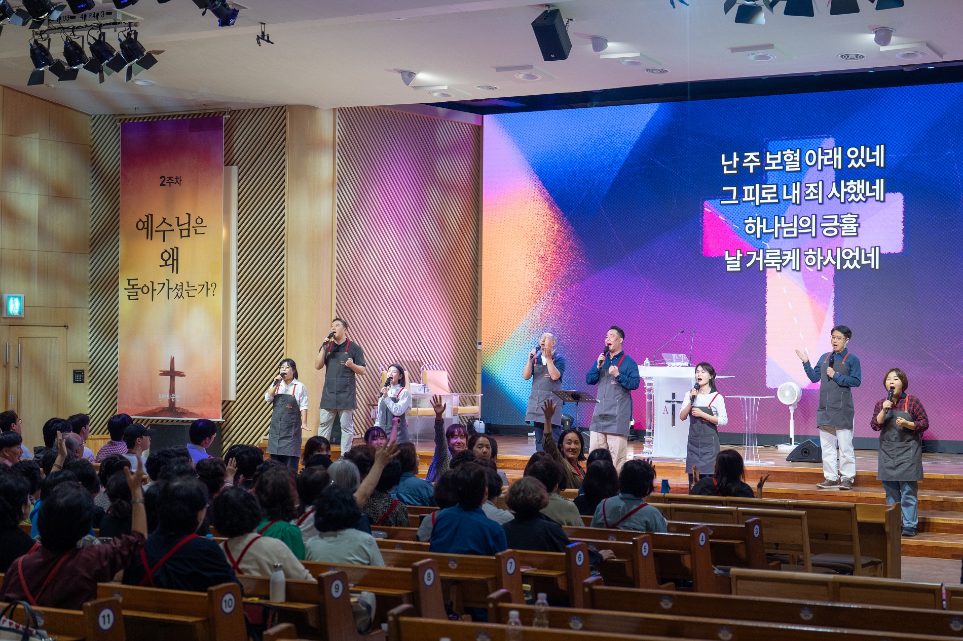 은혜의동산16기_2주차_ (64)크기조절.jpg