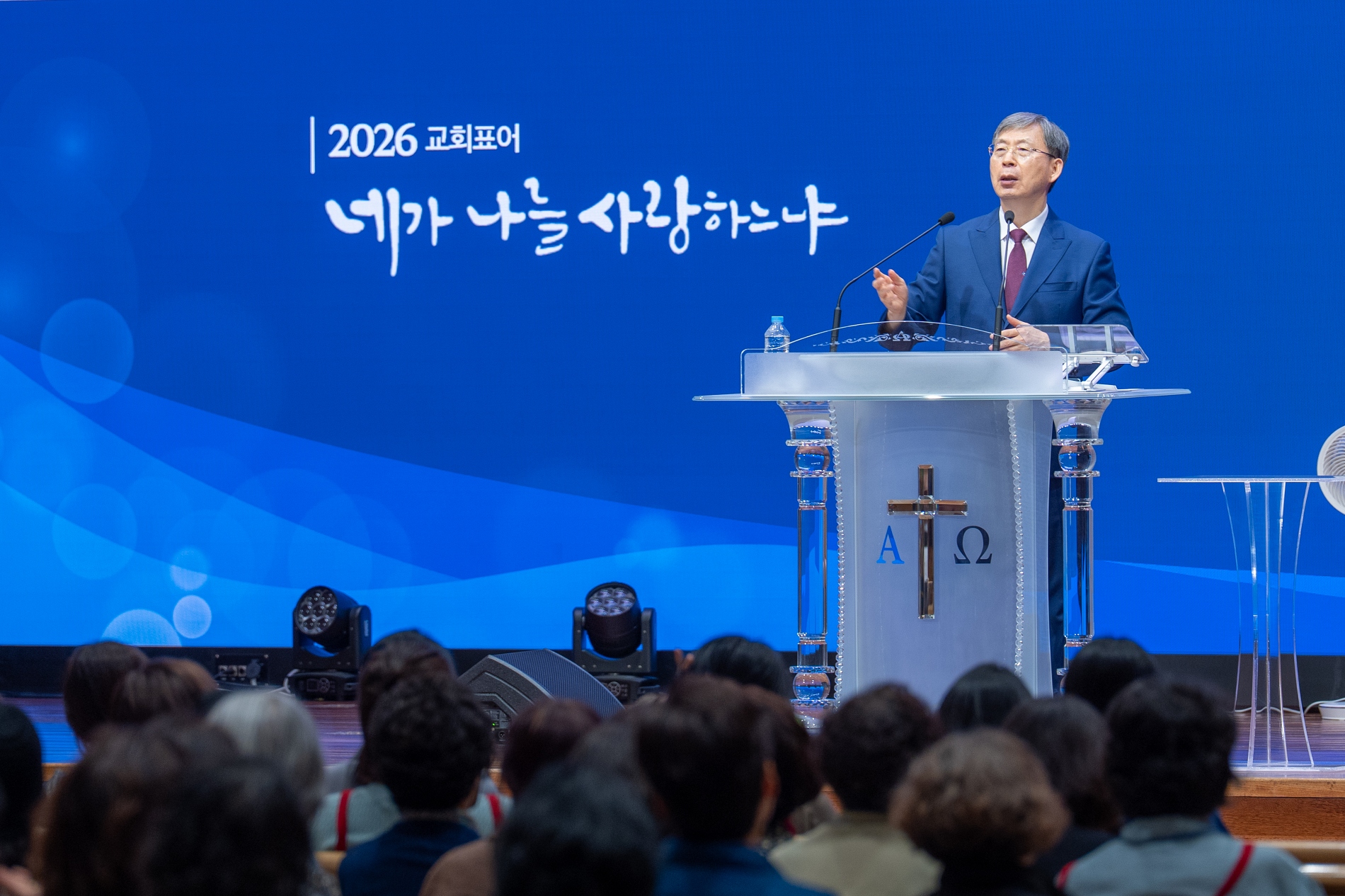 은혜의동산16기_2주차_ (93)크기조절.jpg