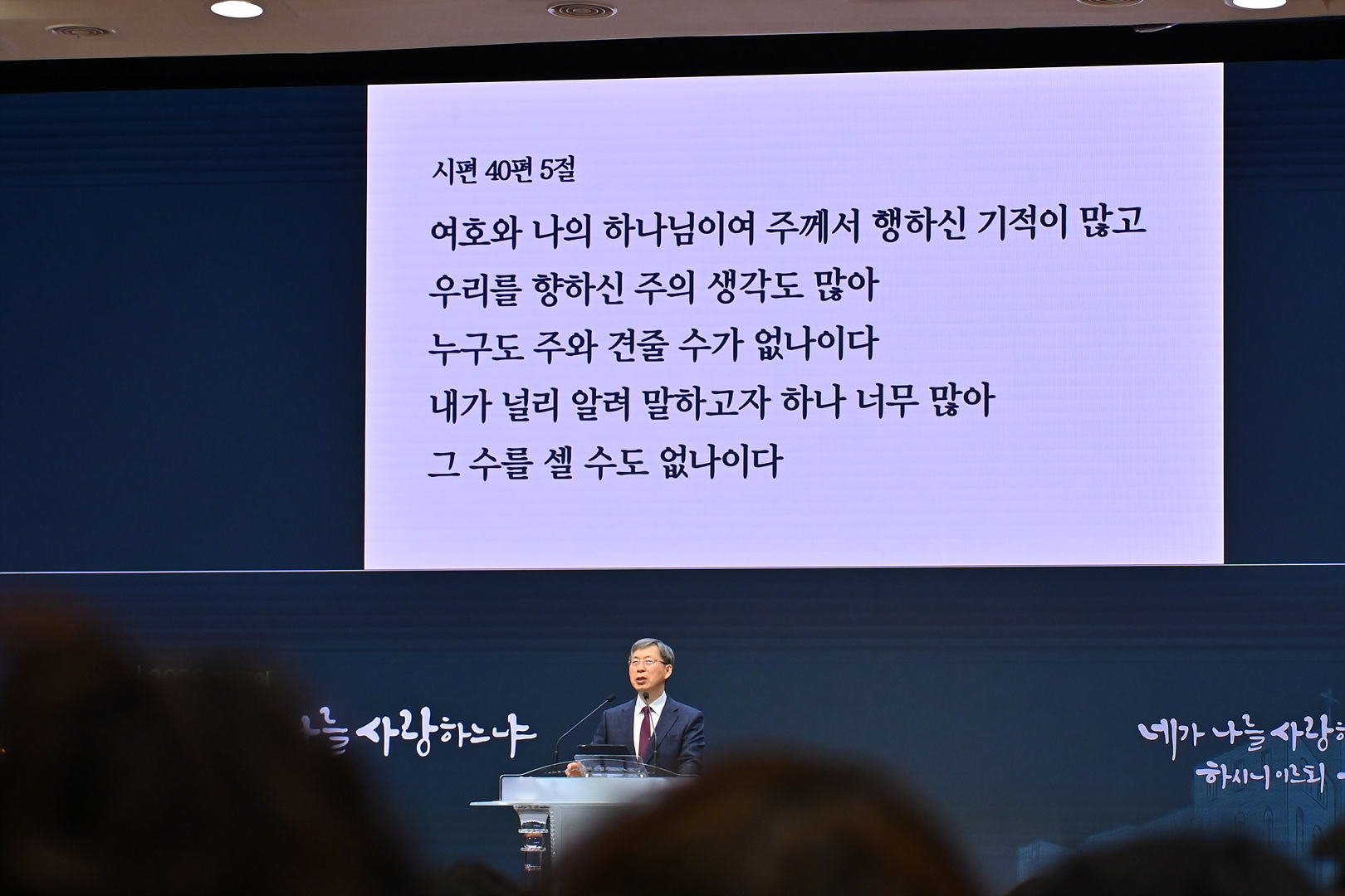 2025 송구영신예배_0162.jpg