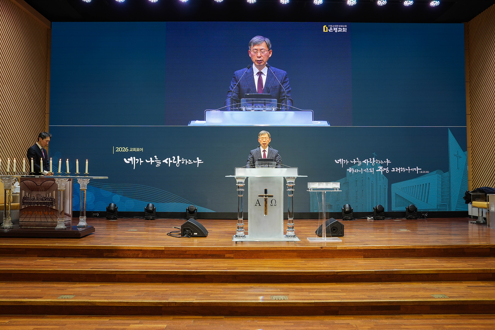 2025 송구영신예배_0158.jpg