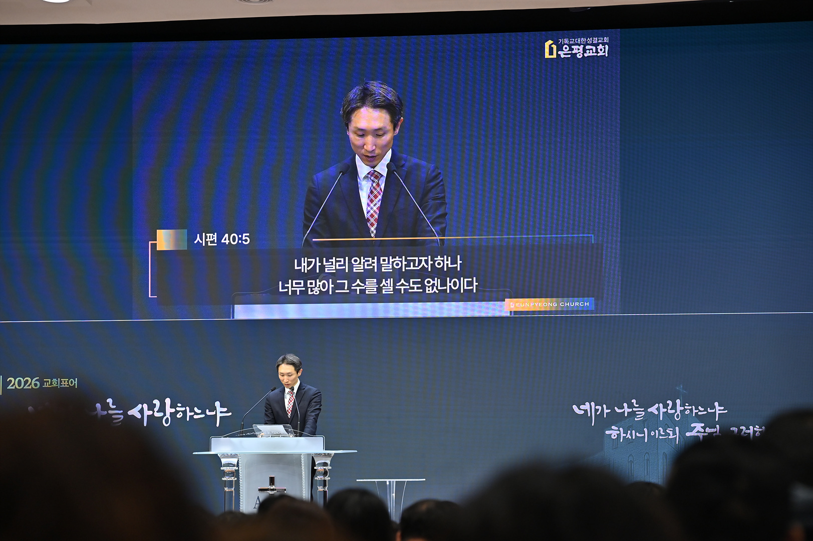 2025 송구영신예배_0153.jpg