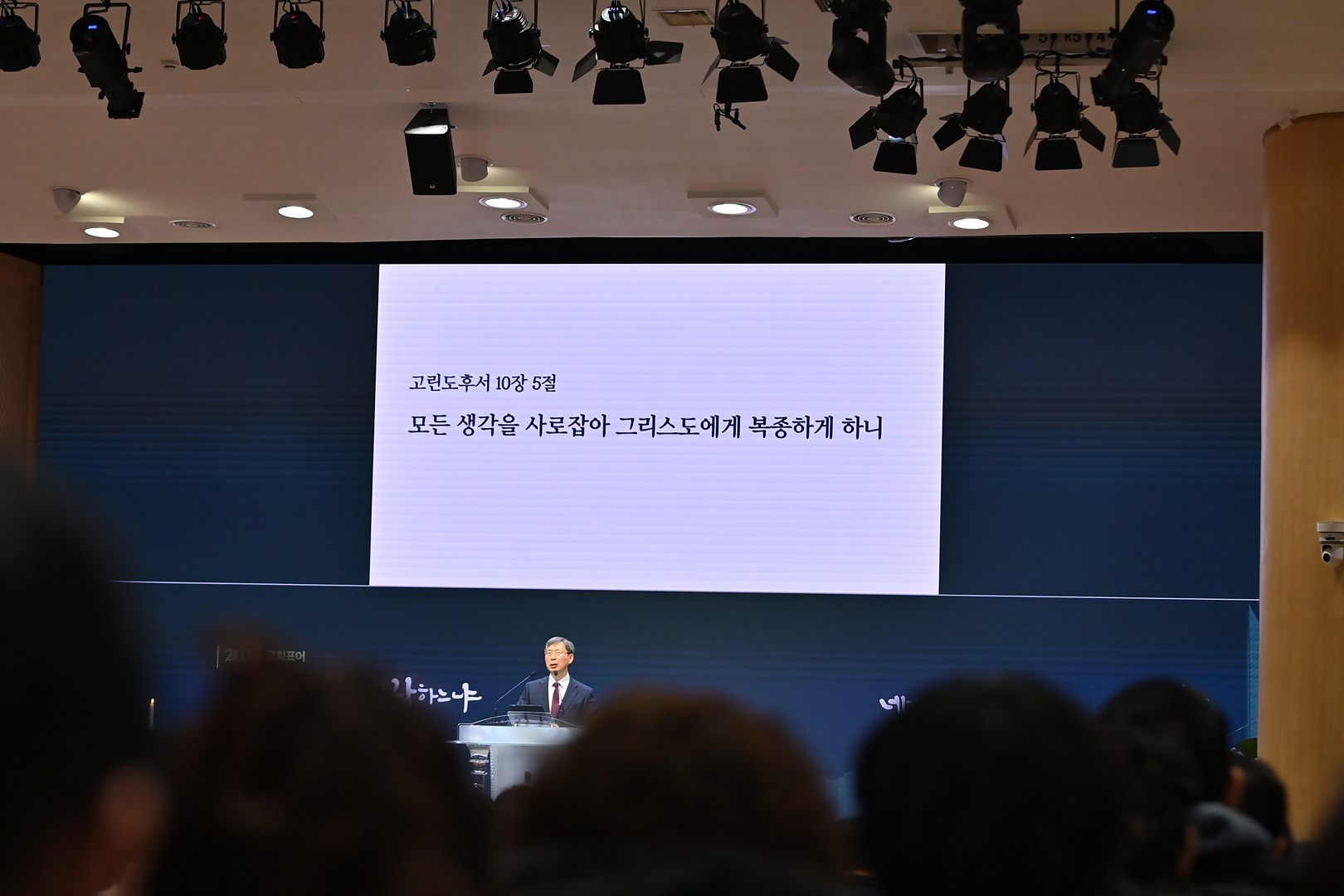 2025 송구영신예배_0174.jpg
