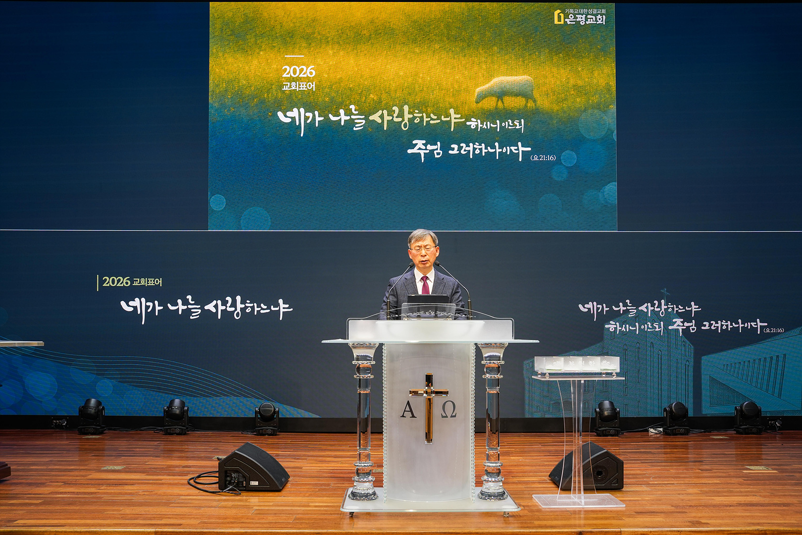 2025 송구영신예배_0179.jpg