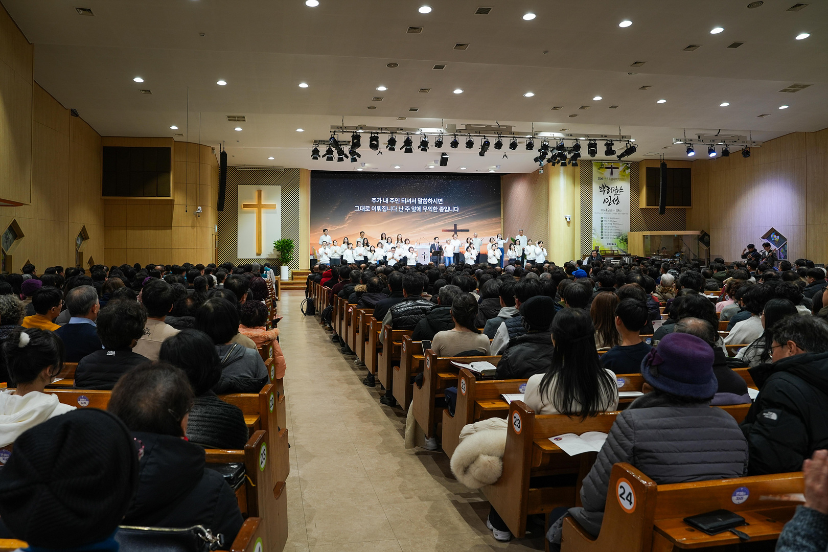 2025 송구영신예배_0075.jpg