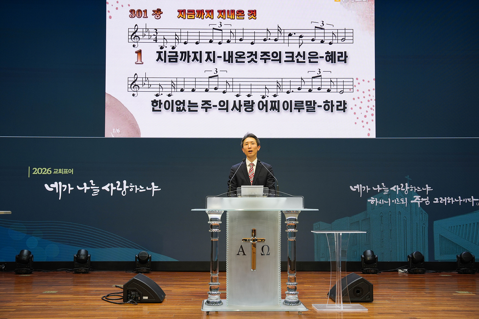 2025 송구영신예배_0113.jpg