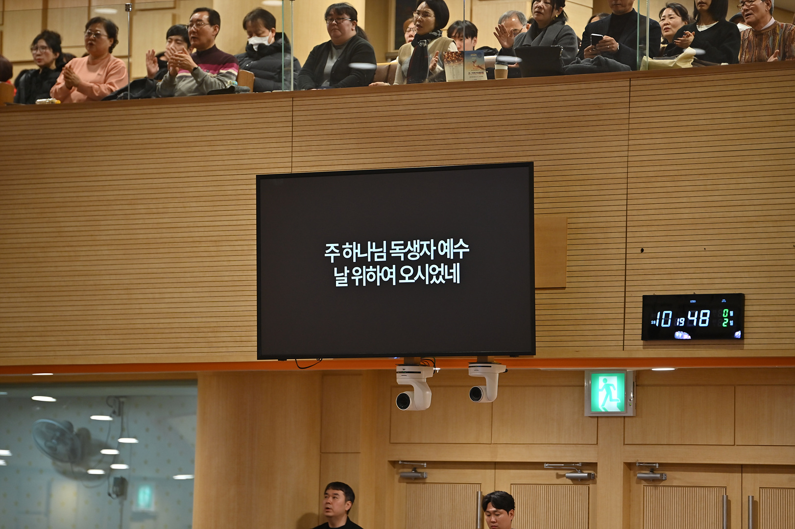 2025 송구영신예배_0044.jpg