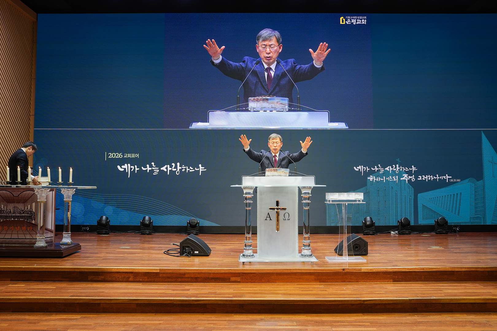 2025 송구영신예배_0192.jpg