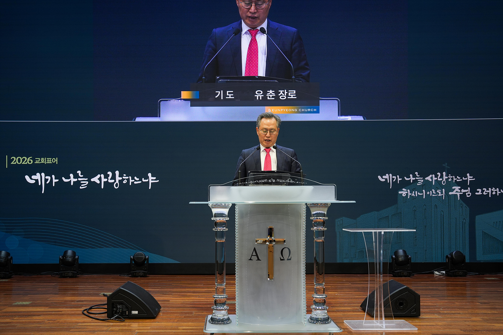 2025 송구영신예배_0089.jpg