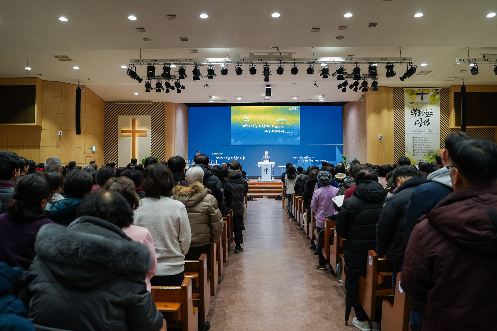 2025 송구영신예배_0189.jpg