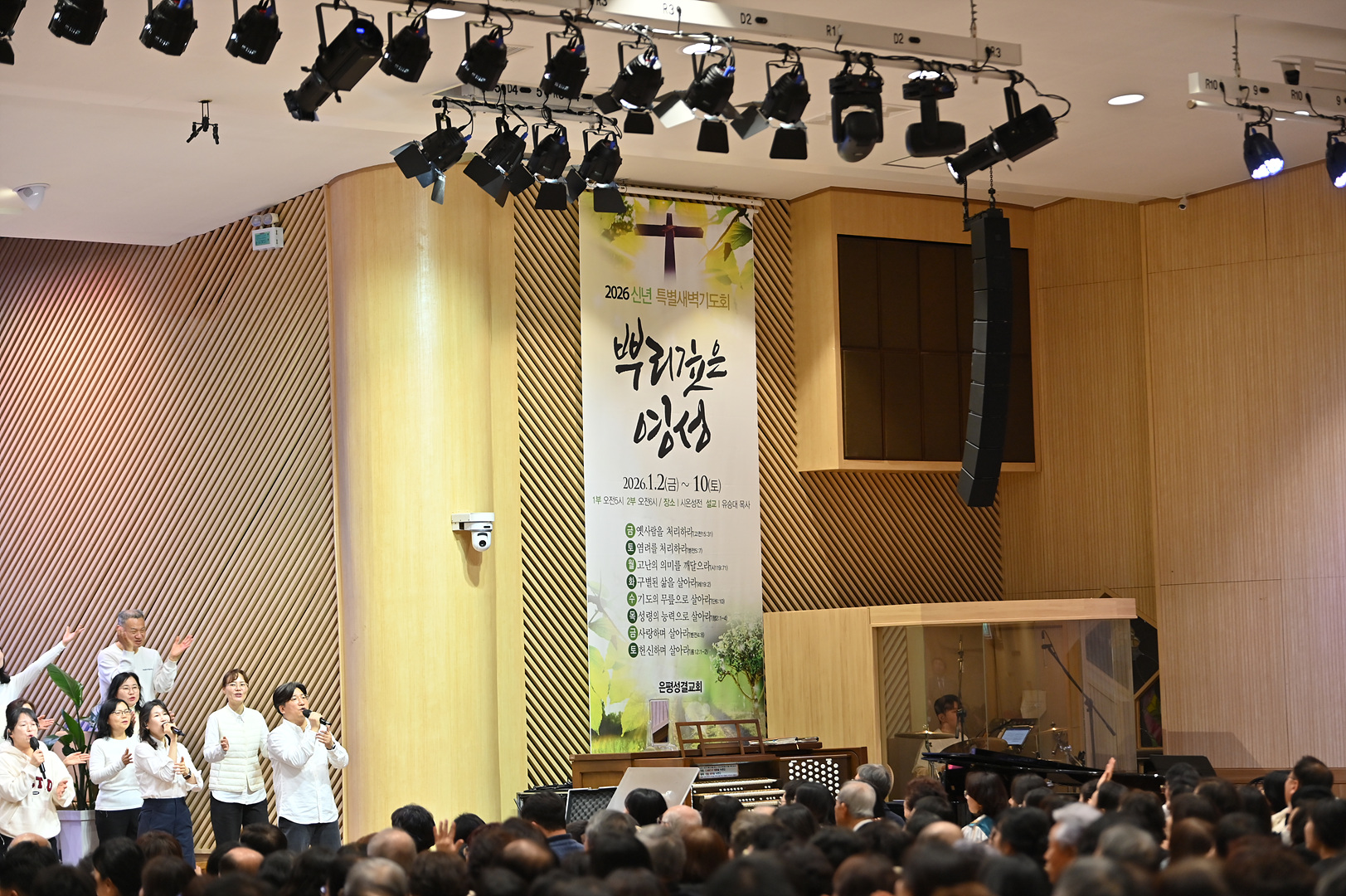 2025 송구영신예배_0051.jpg