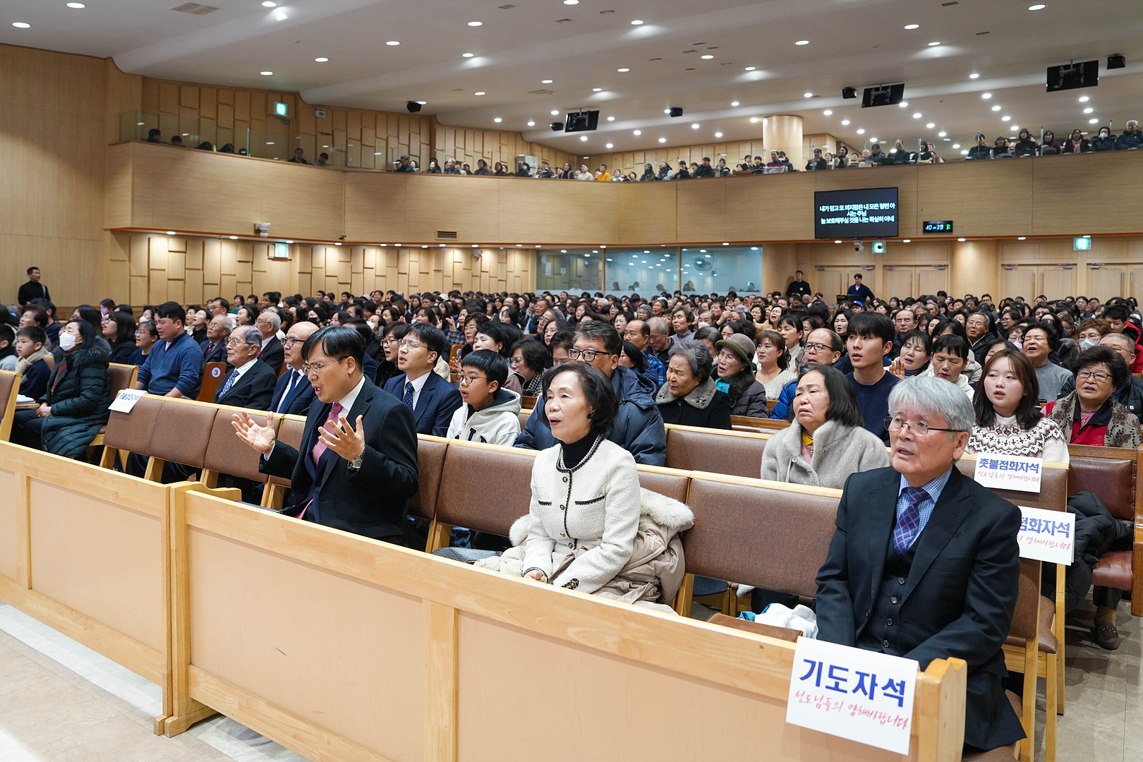 2025 송구영신예배_0023.jpg