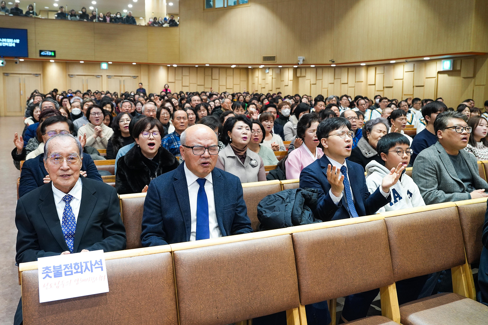 2025 송구영신예배_0064.jpg