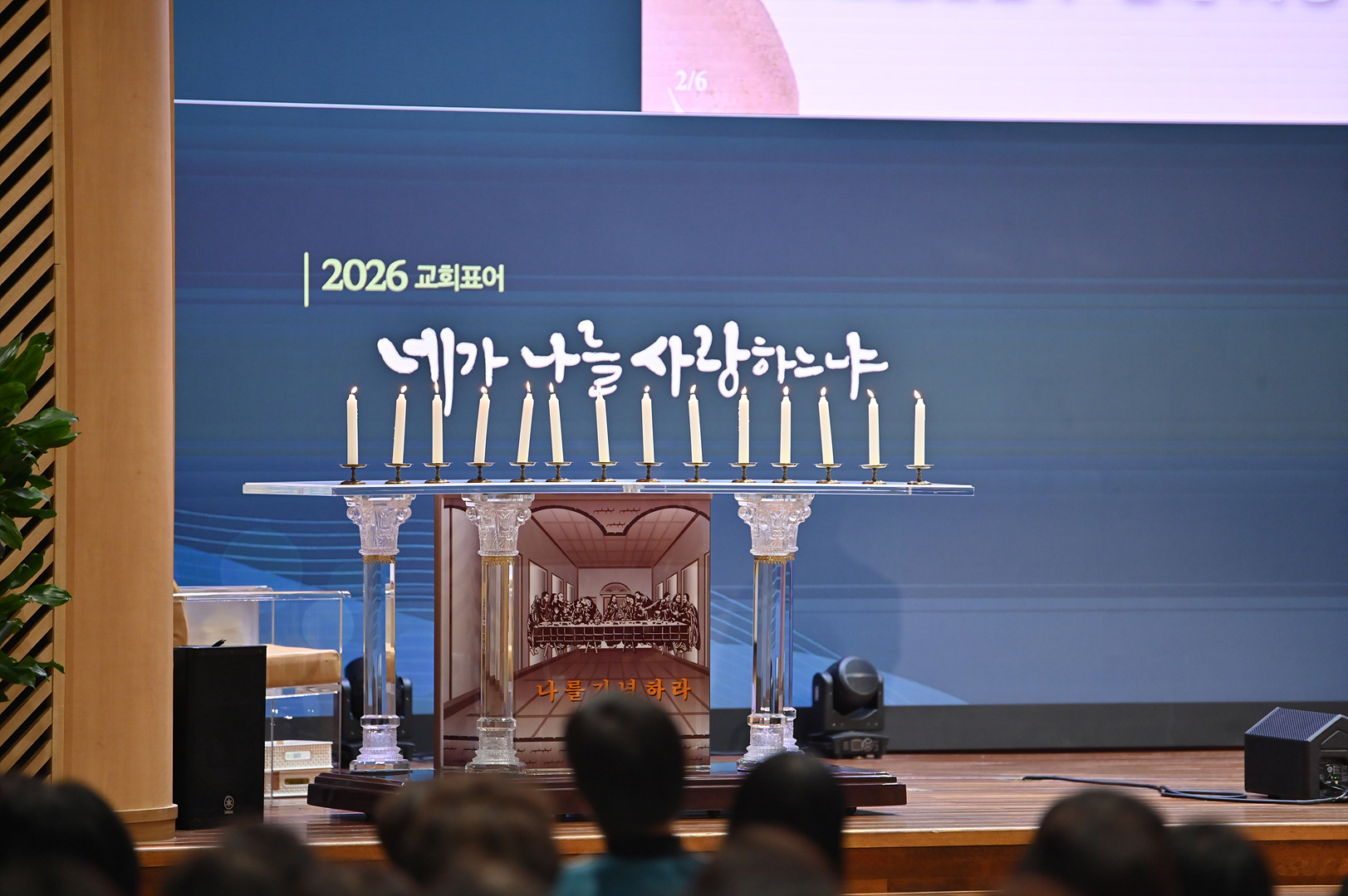 2025 송구영신예배_0115.jpg