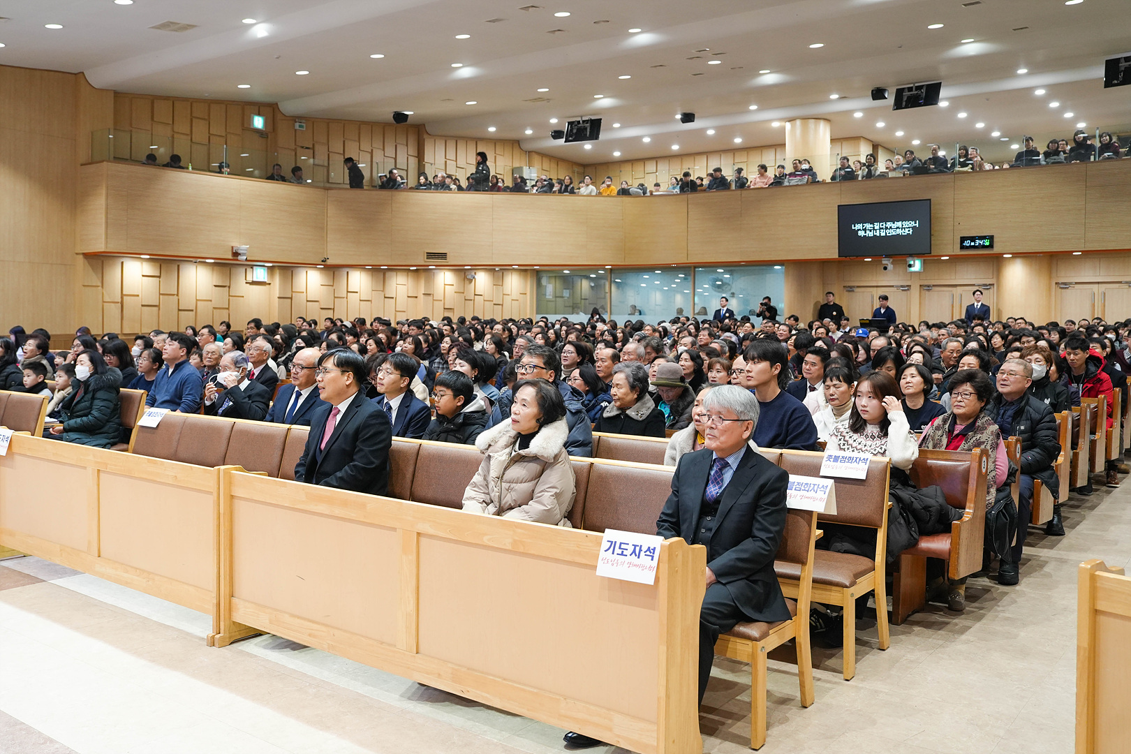 2025 송구영신예배_0008.jpg