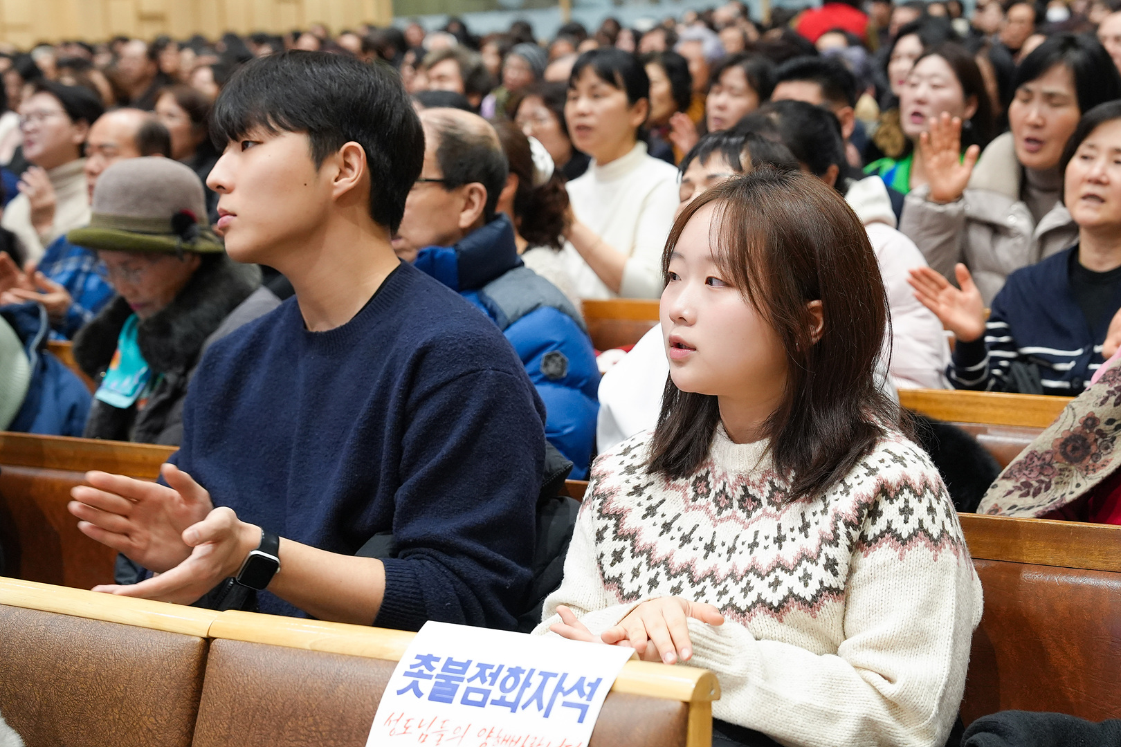 2025 송구영신예배_0050.jpg