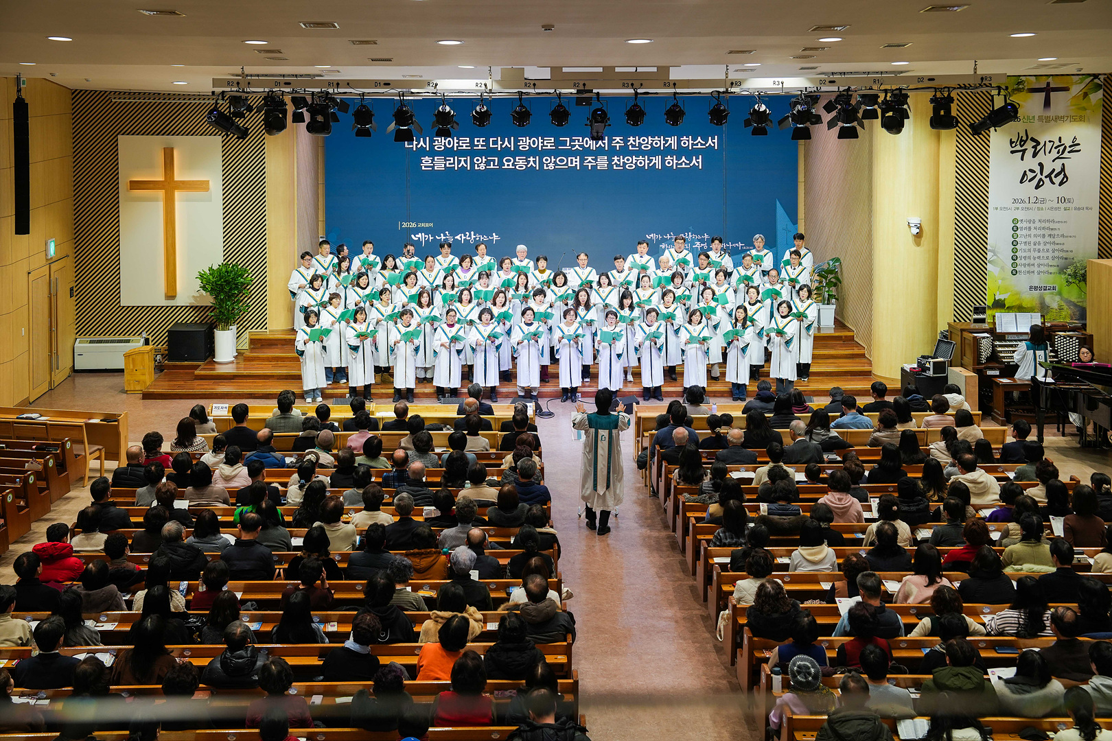 2025 송구영신예배_0150.jpg
