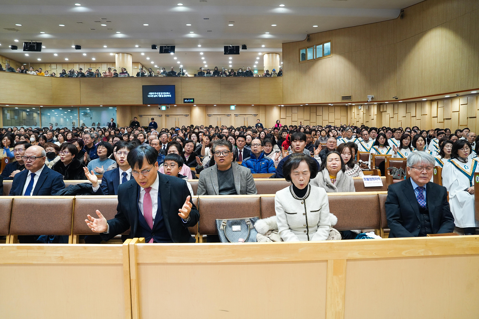 2025 송구영신예배_0066.jpg