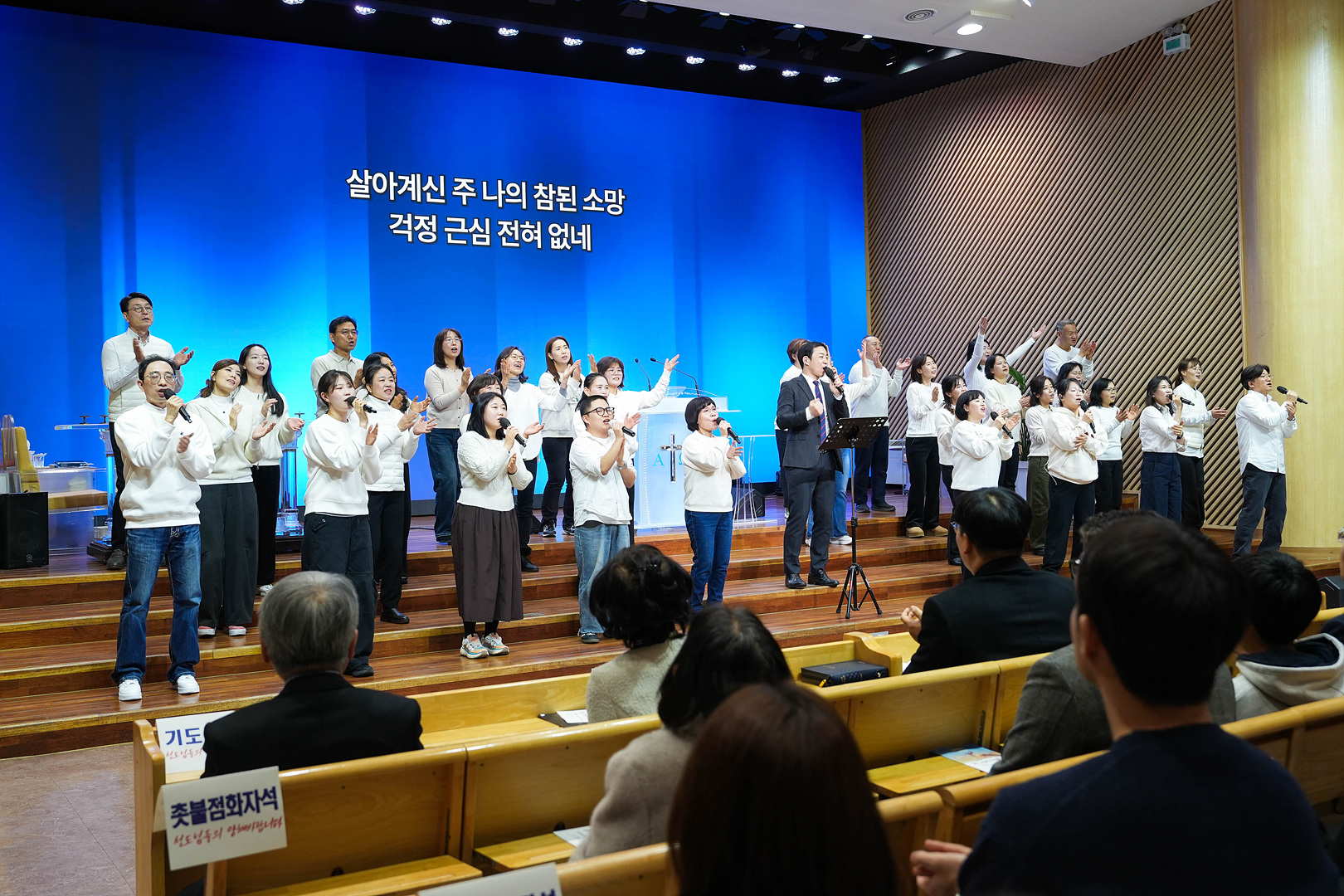 2025 송구영신예배_0052.jpg