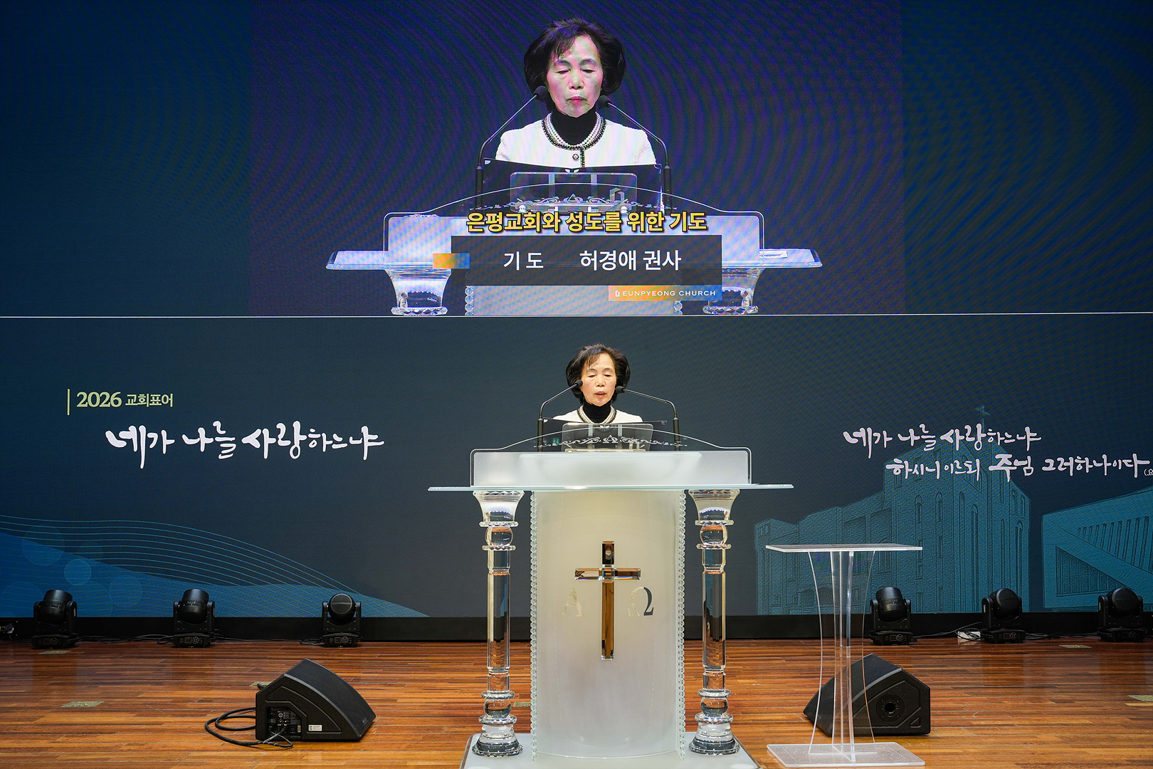 2025 송구영신예배_0131.jpg