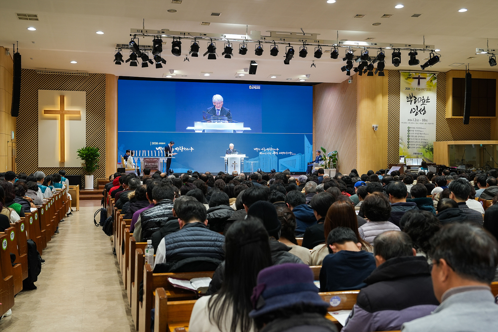 2025 송구영신예배_0129.jpg