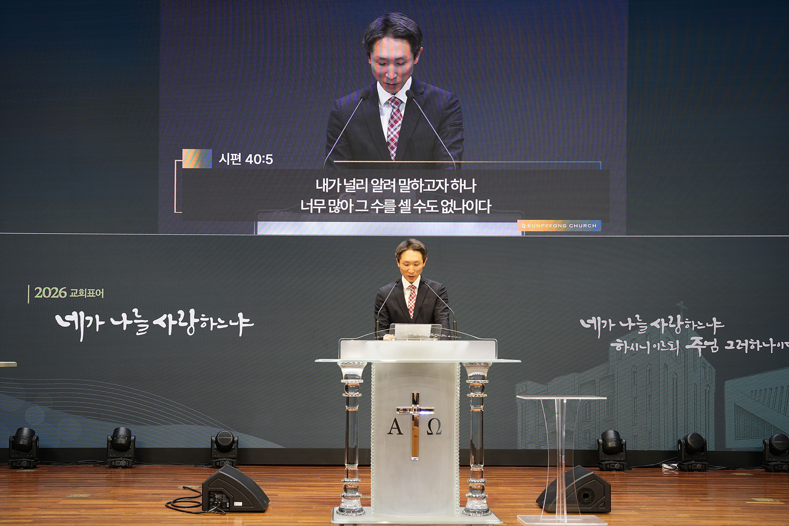 2025 송구영신예배_0154.jpg