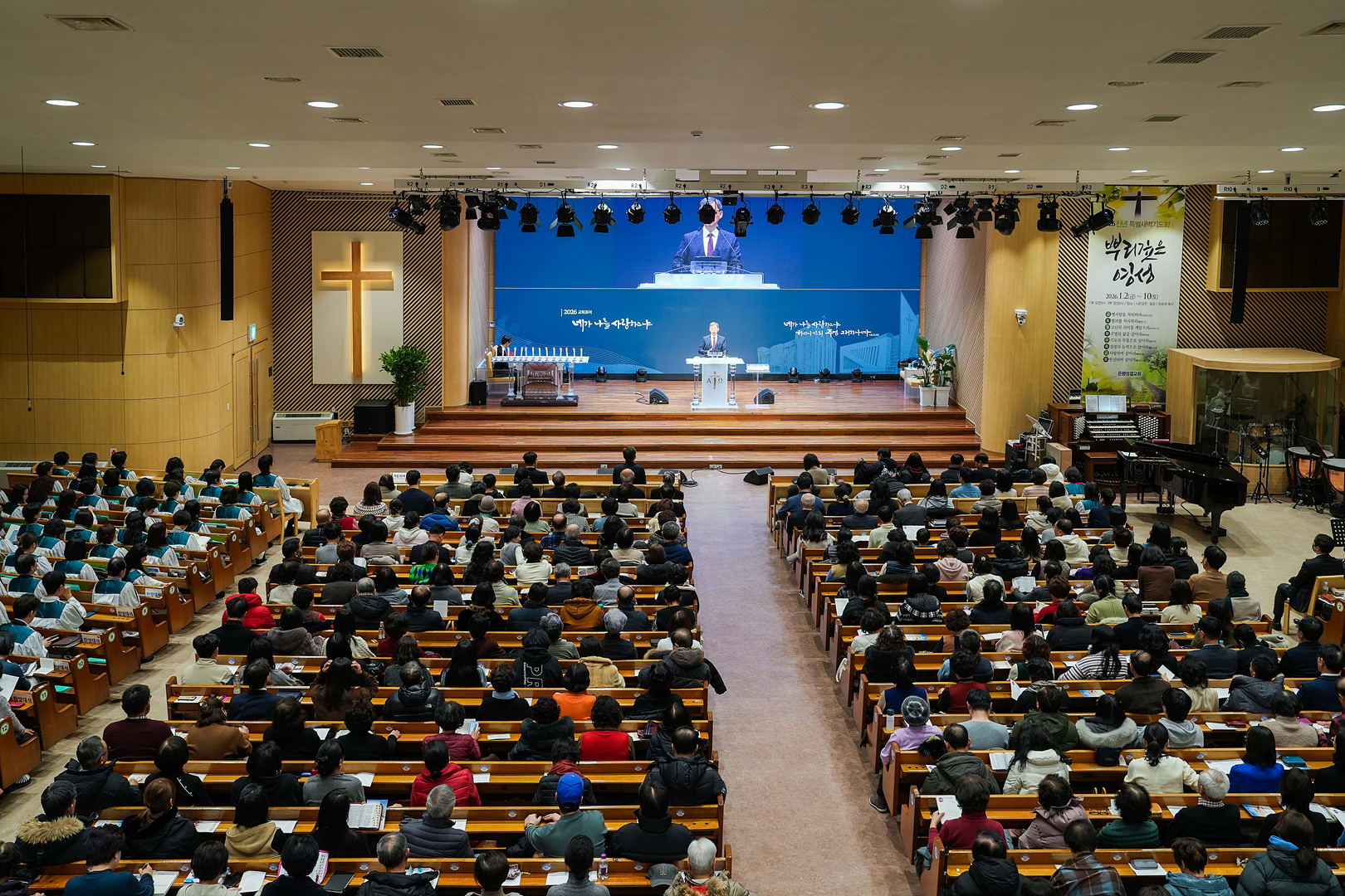 2025 송구영신예배_0159.jpg