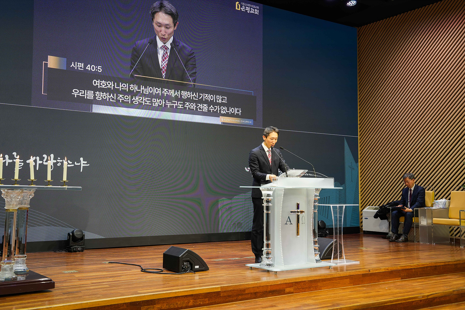 2025 송구영신예배_0152.jpg