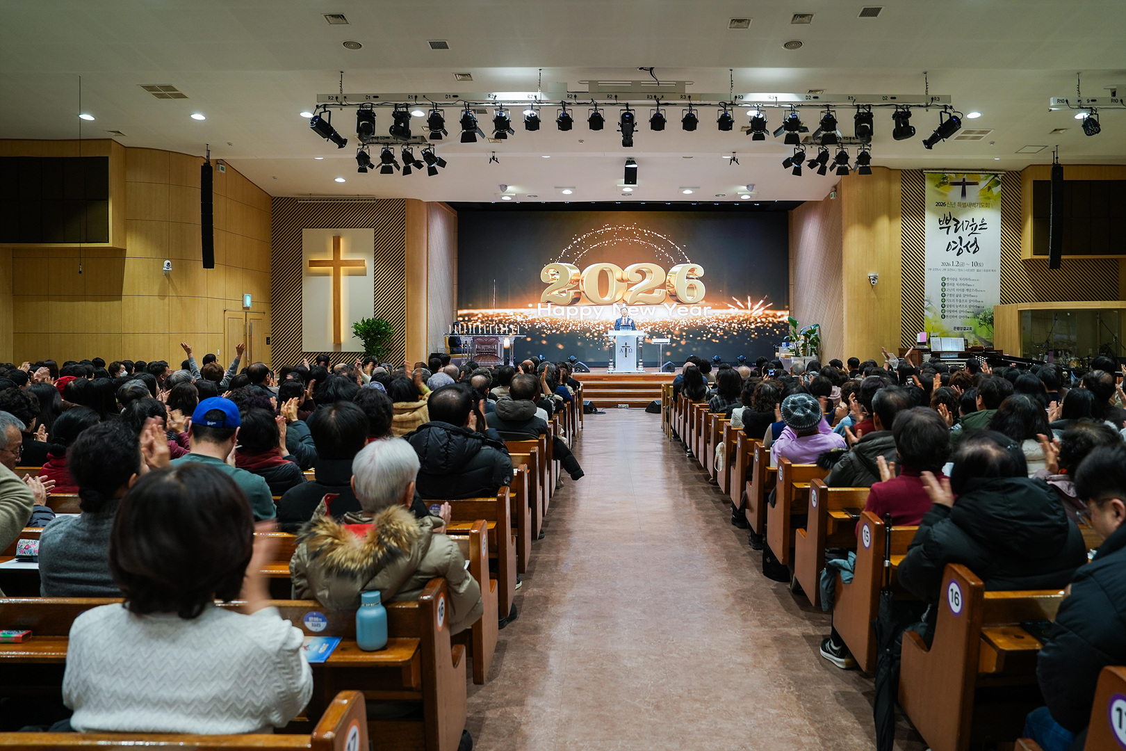 2025 송구영신예배_0167.jpg