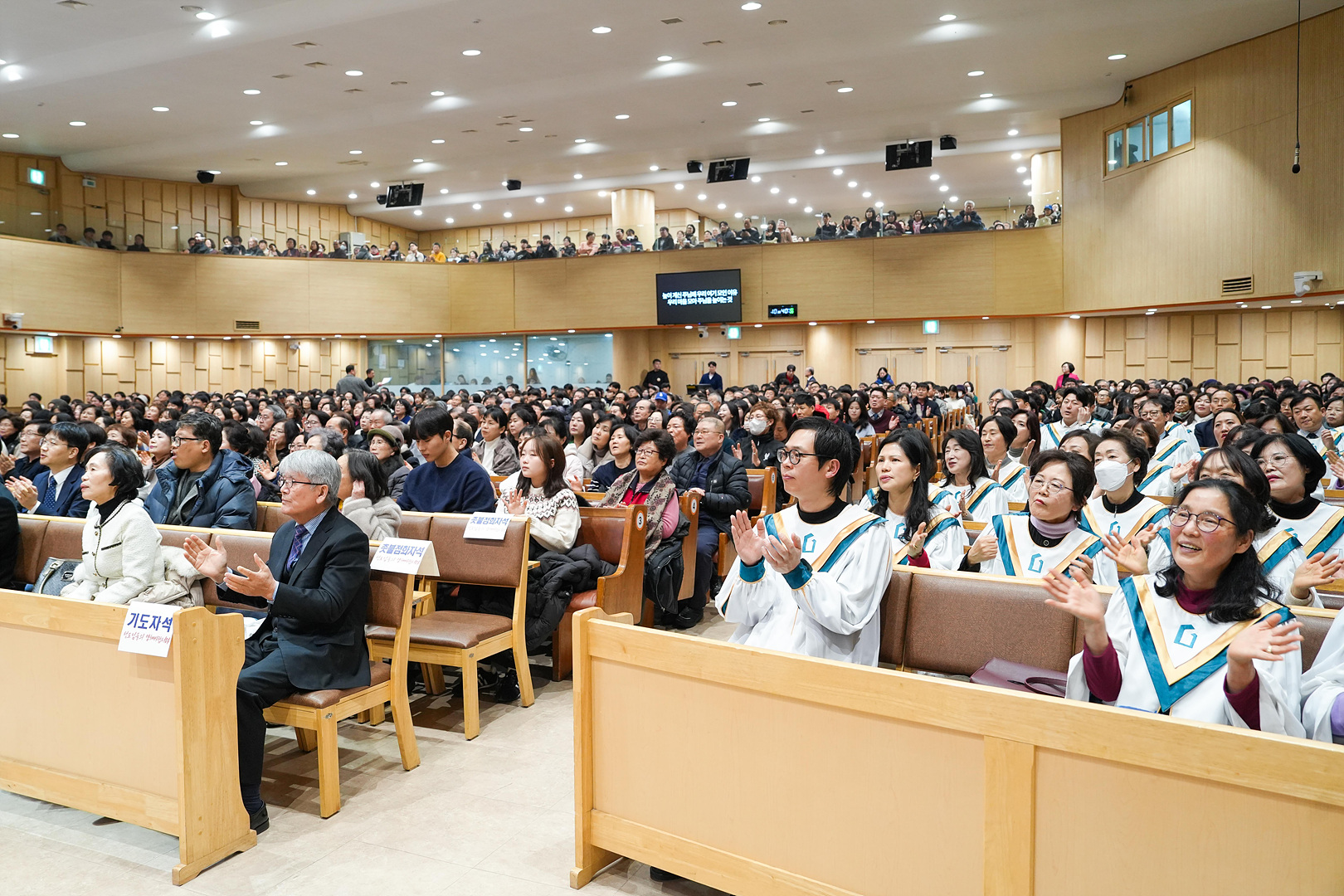 2025 송구영신예배_0029.jpg