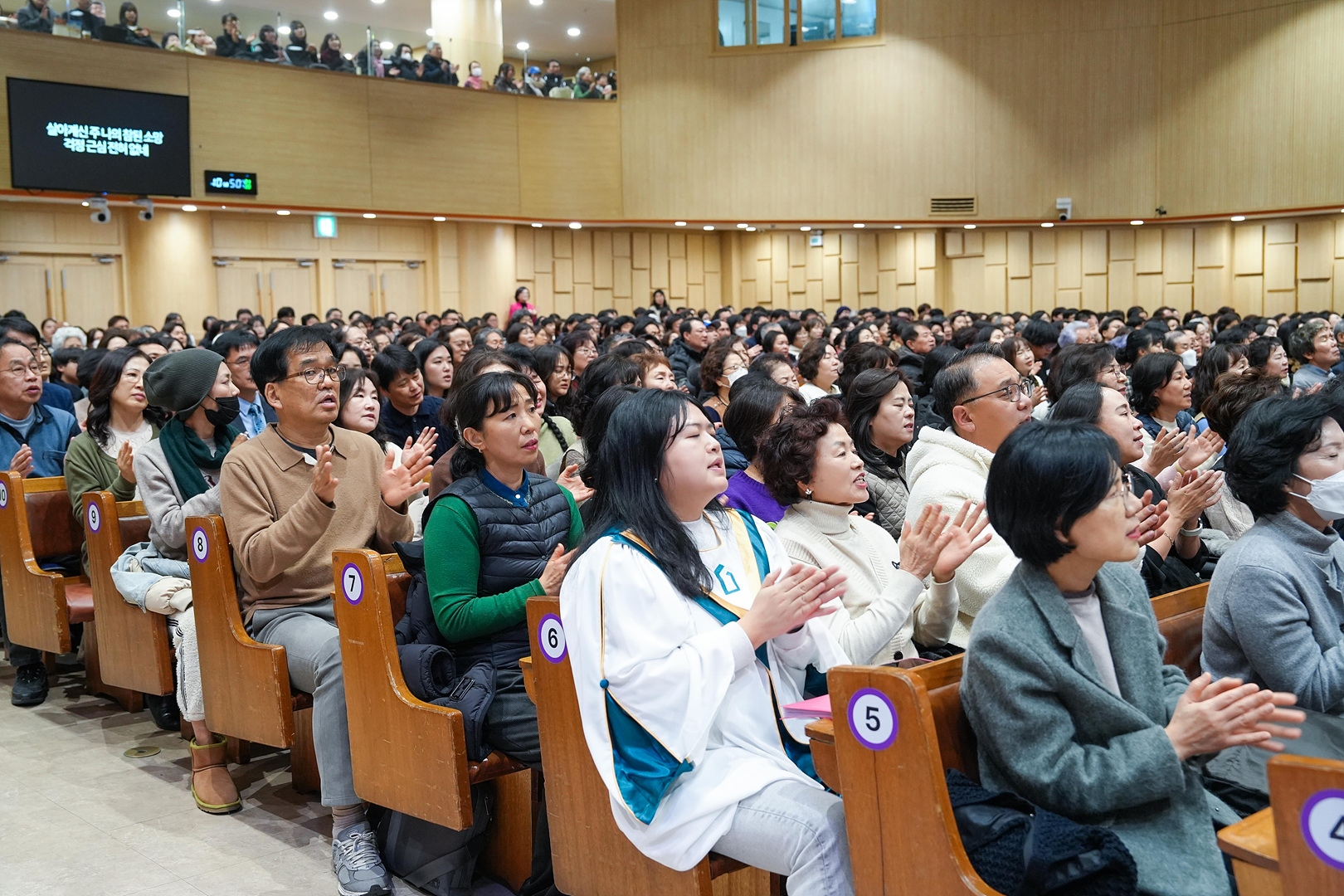 2025 송구영신예배_0057.jpg