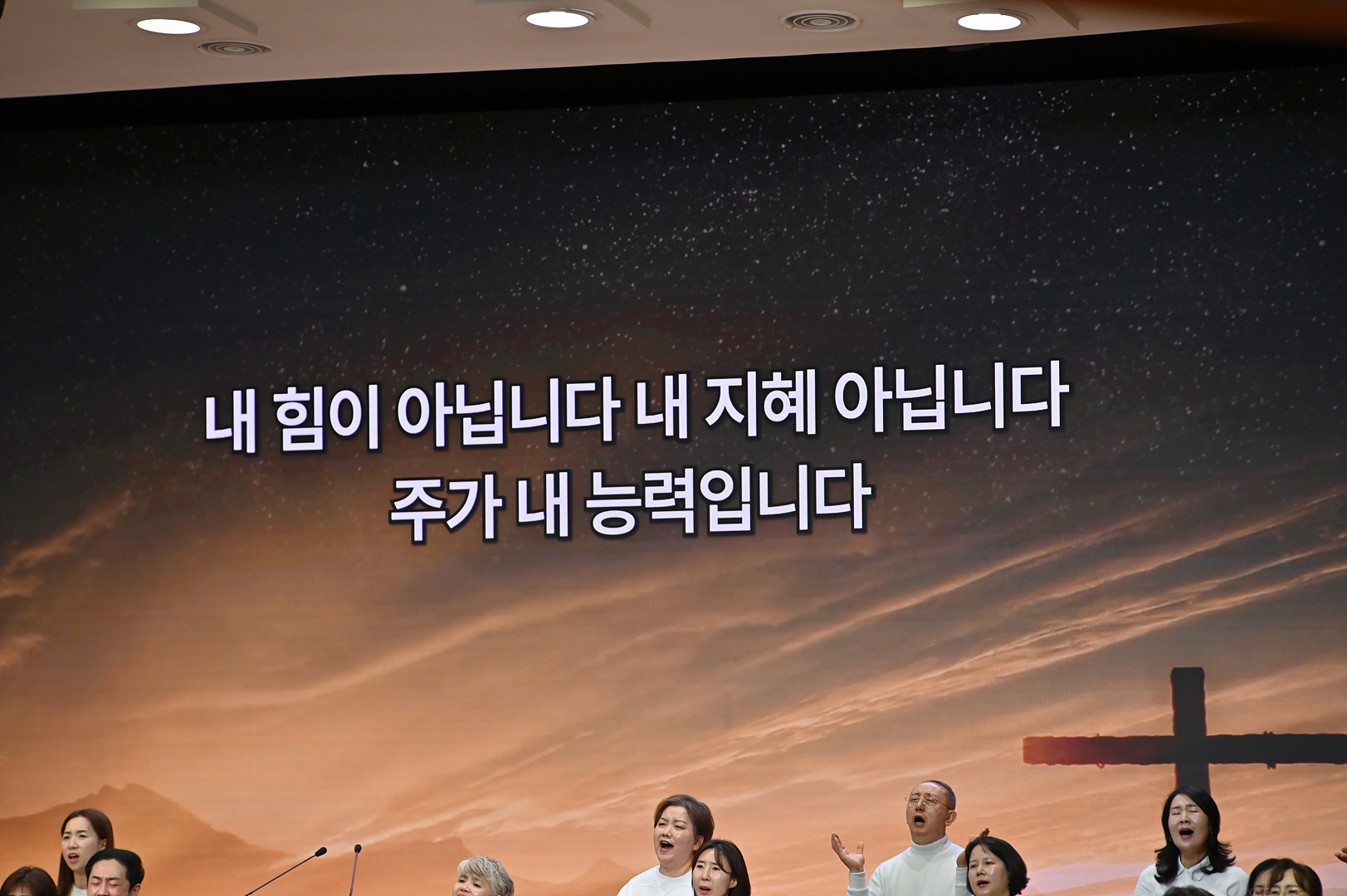 2025 송구영신예배_0076.jpg