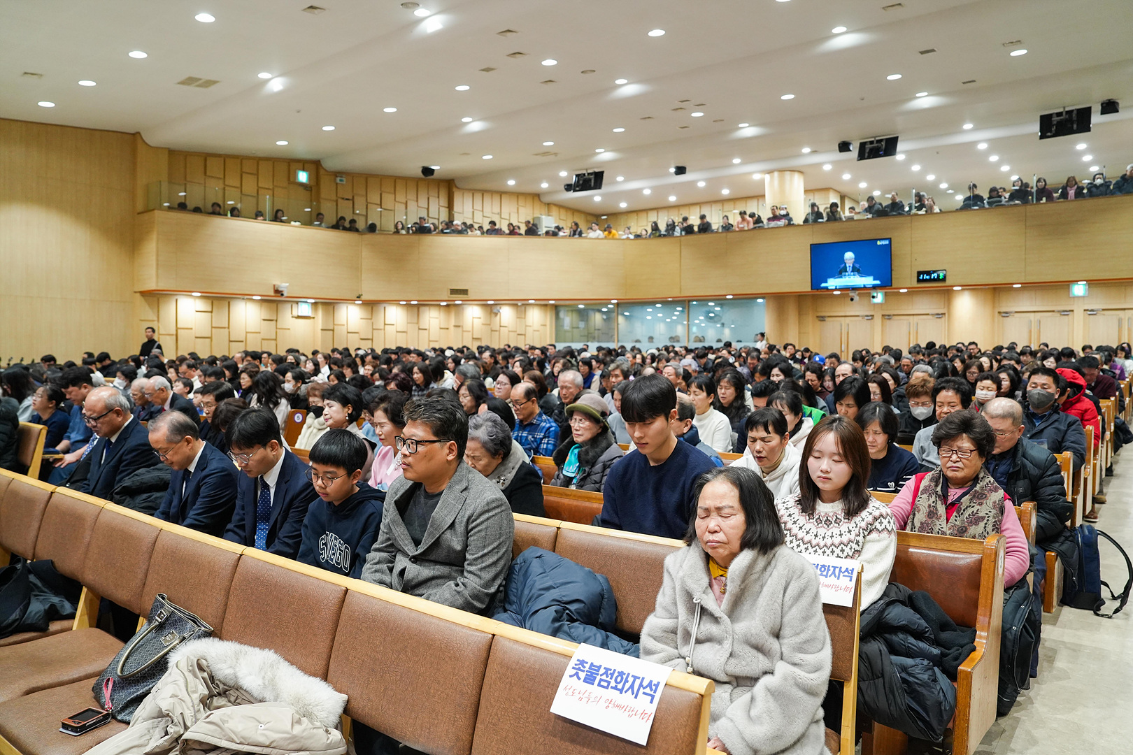 2025 송구영신예배_0126.jpg