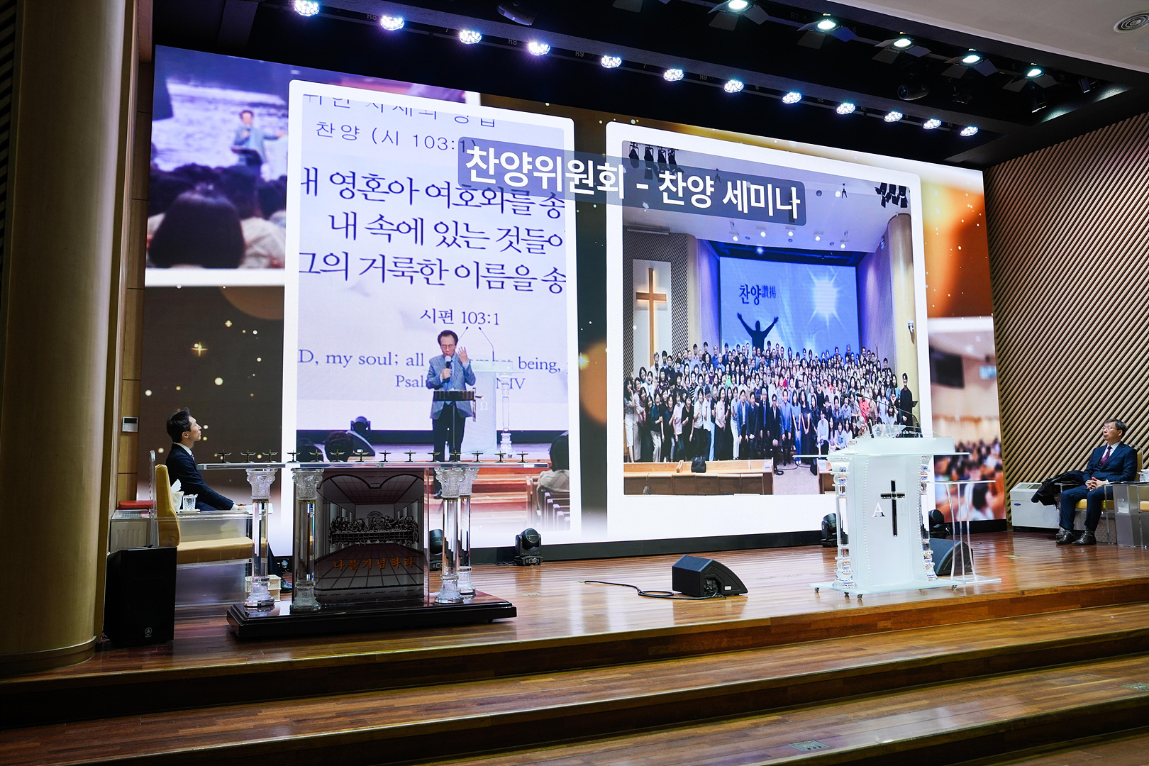 2025 송구영신예배_0091.jpg