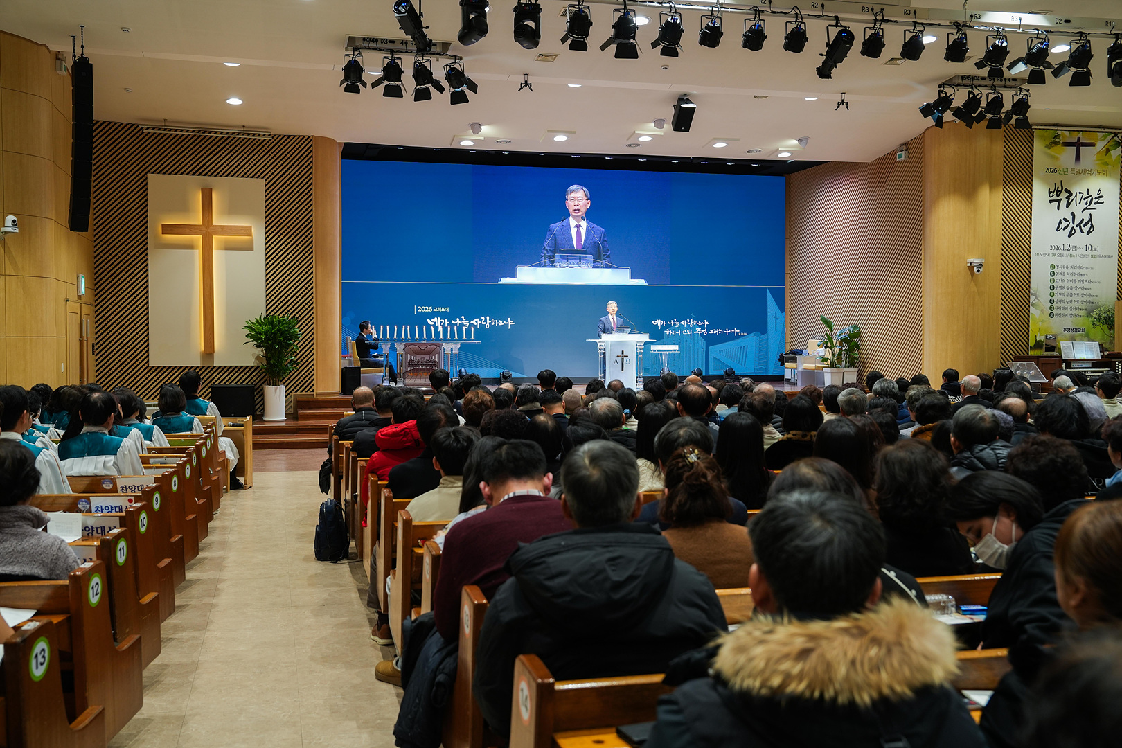 2025 송구영신예배_0163.jpg