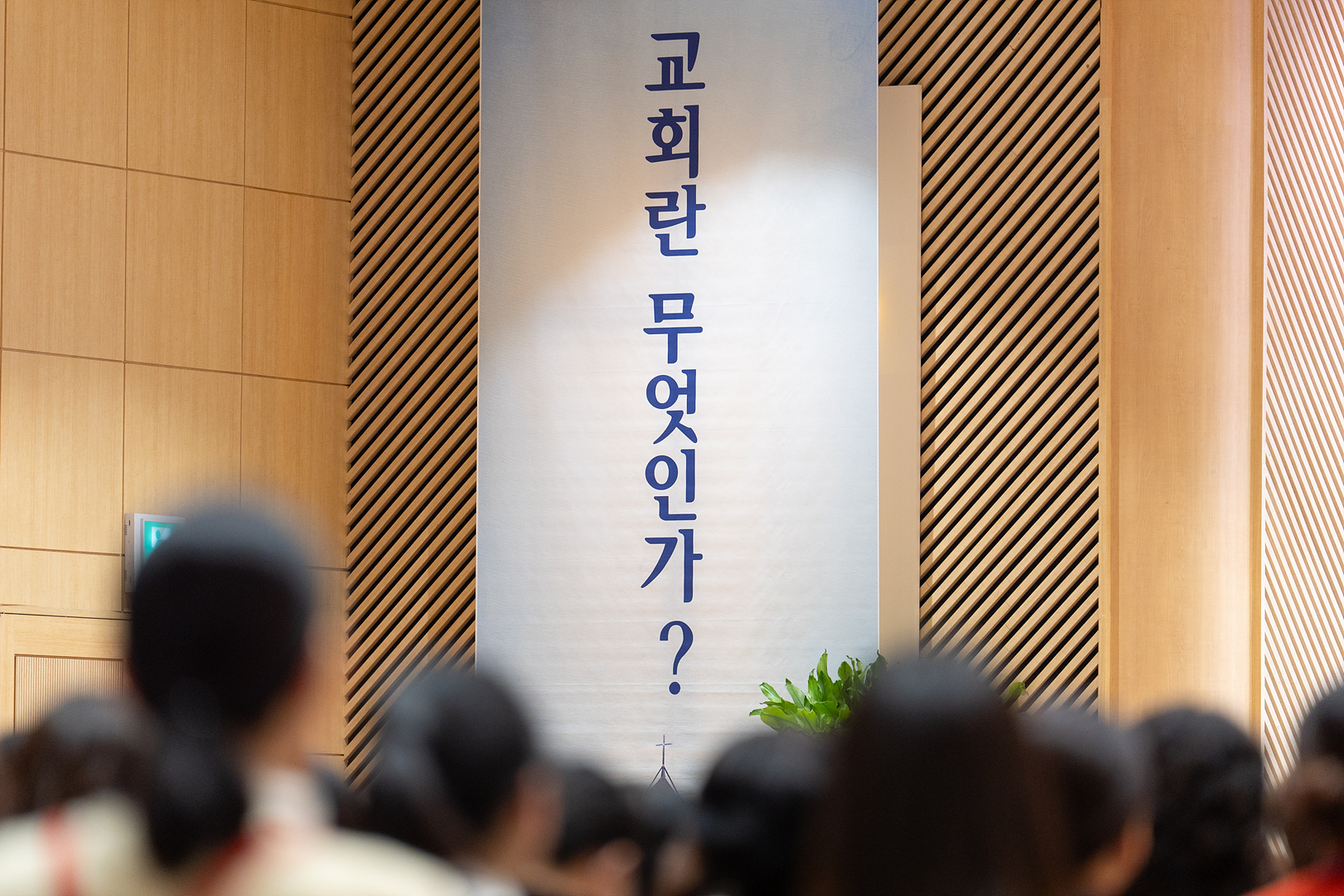 은동13기 10주차_0002.jpg