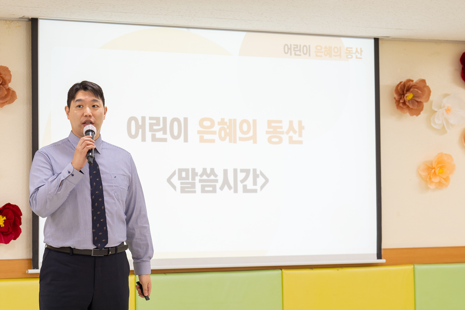 은동13기 10주차_0135.jpg