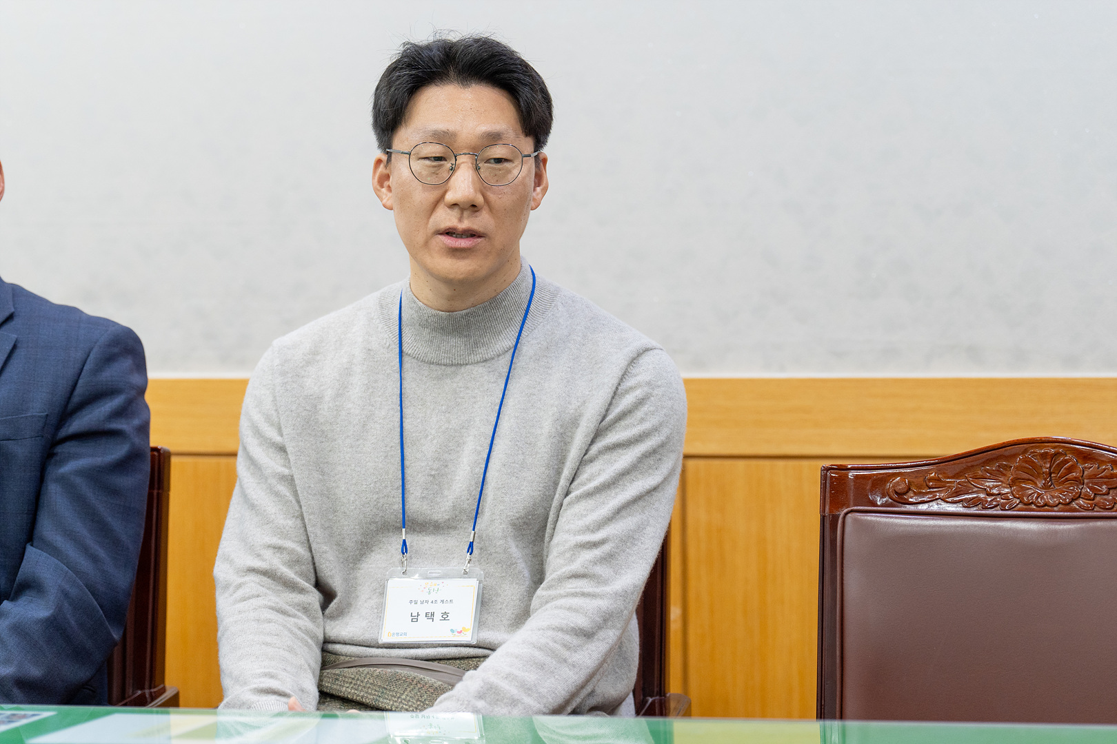 은동13기 10주차_0151.jpg