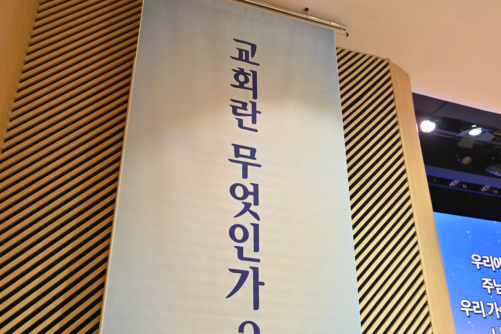 은동13기 10주차_0066.jpg