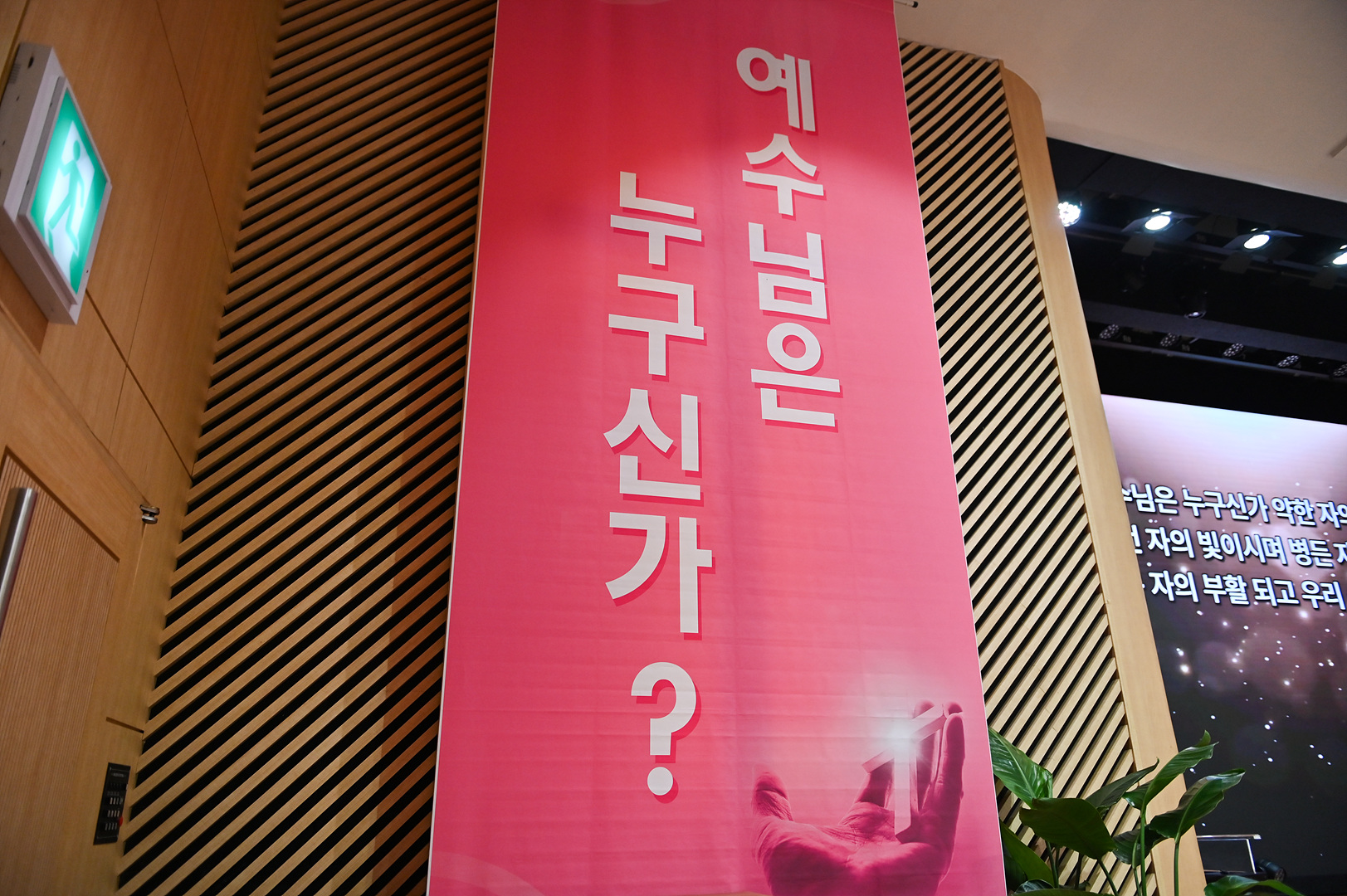 은동13기 1주차_0089.jpg