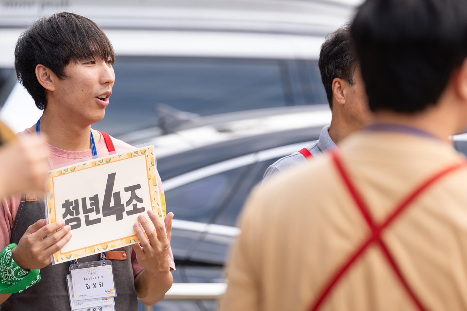 은동13기 1주차_0039.jpg