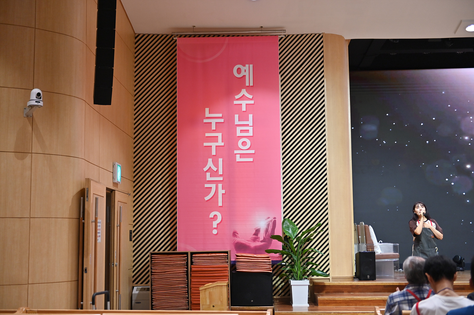 은동13기 1주차_0001.jpg